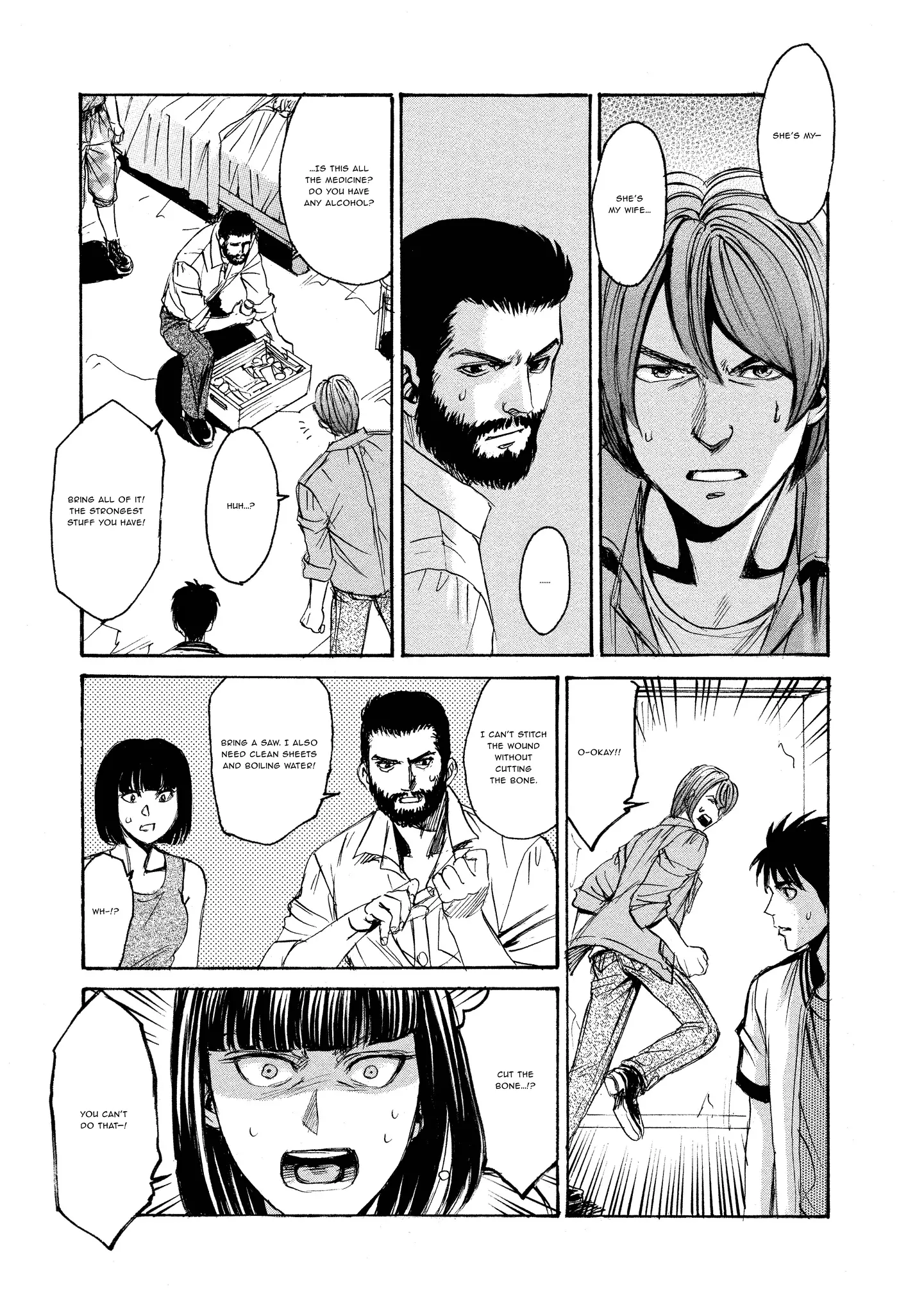 Read Mad Erosionoid Manga Online