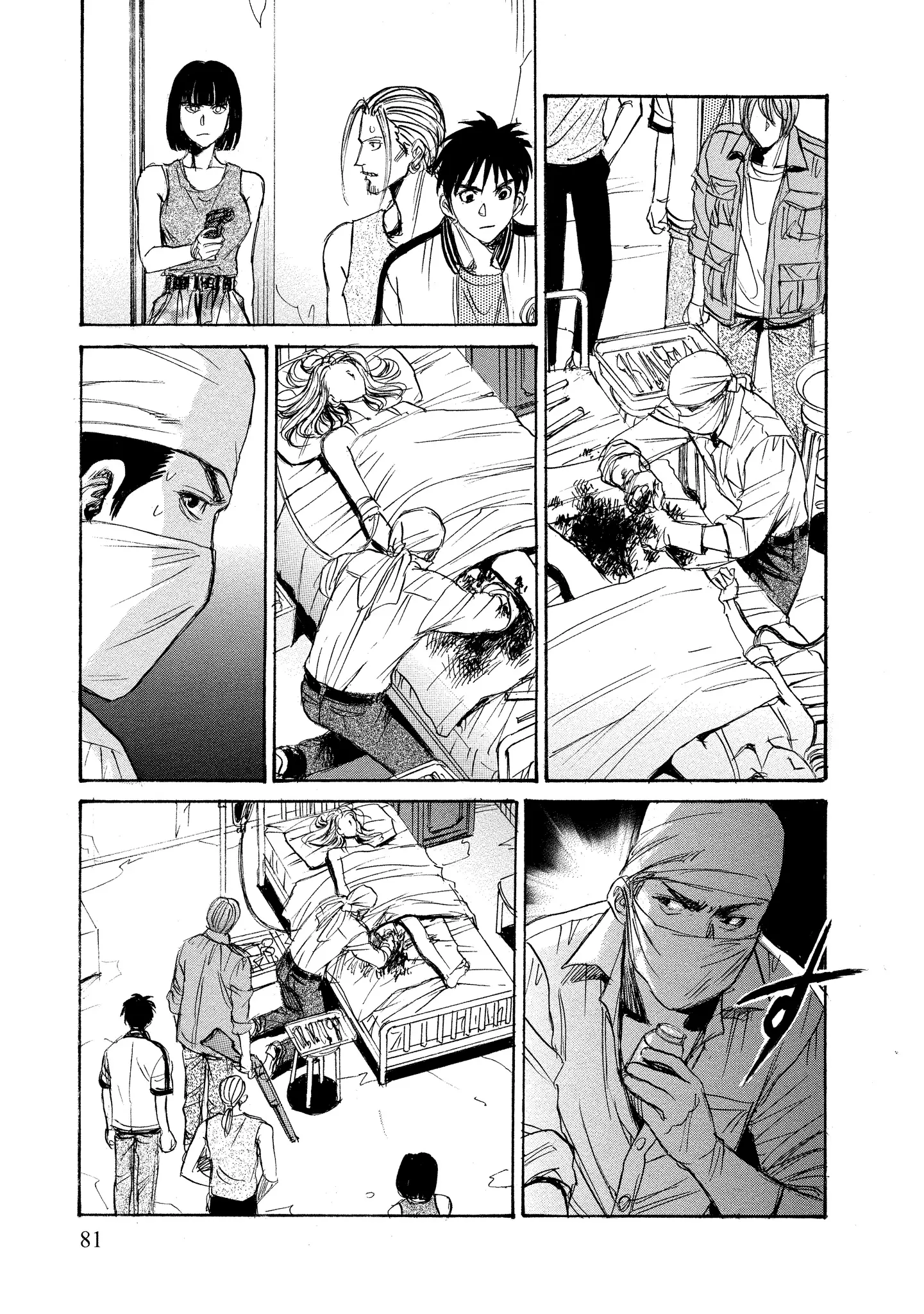 Read Mad Erosionoid Manga Online