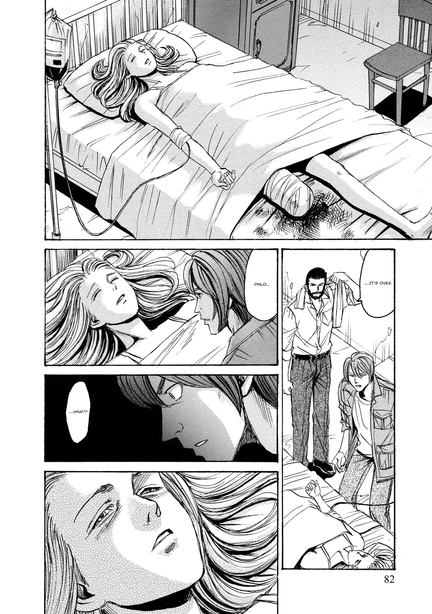 Read Mad Erosionoid Manga Online