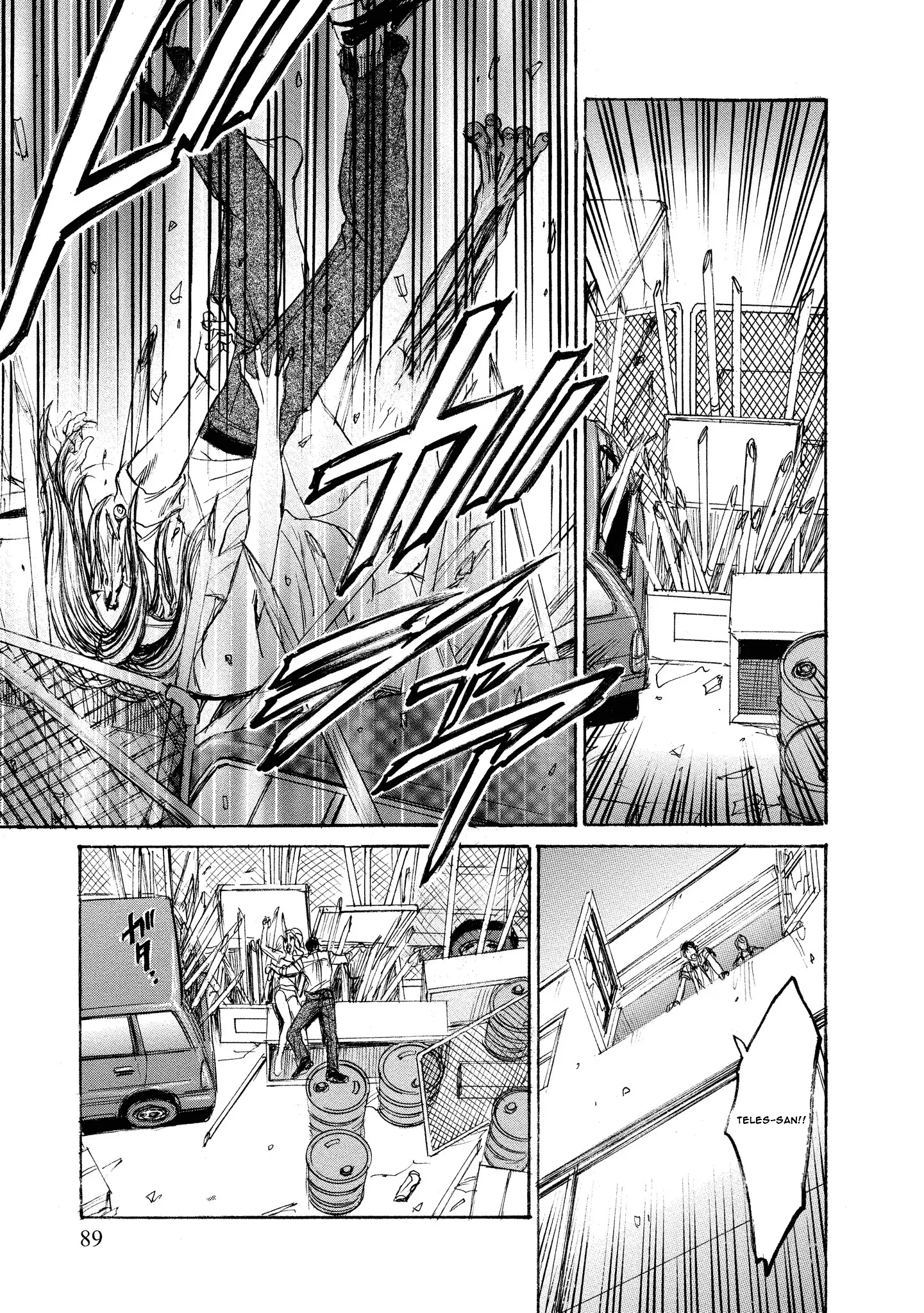 Read Mad Erosionoid Manga Online