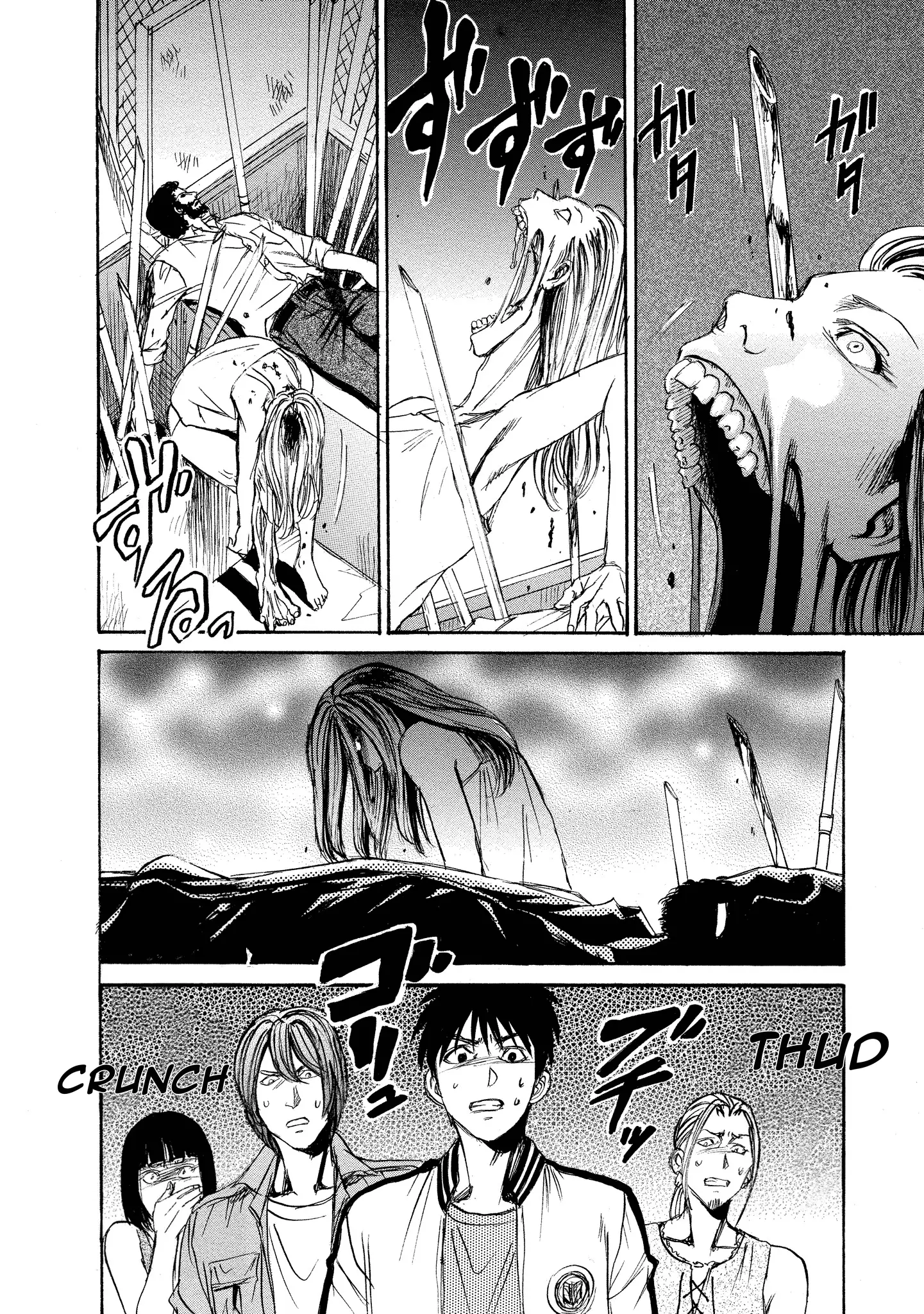 Read Mad Erosionoid Manga Online