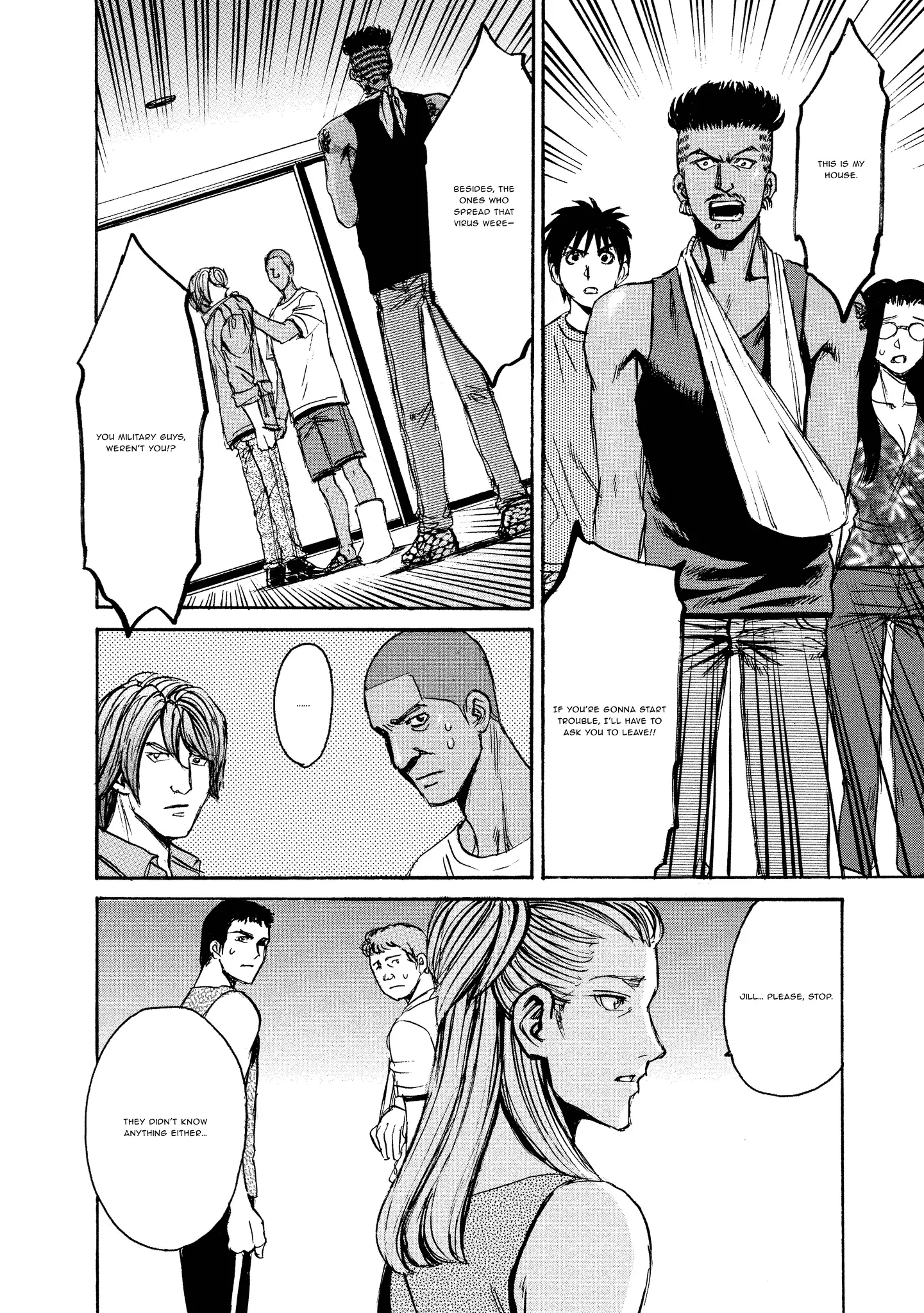 Read Mad Erosionoid Manga Online