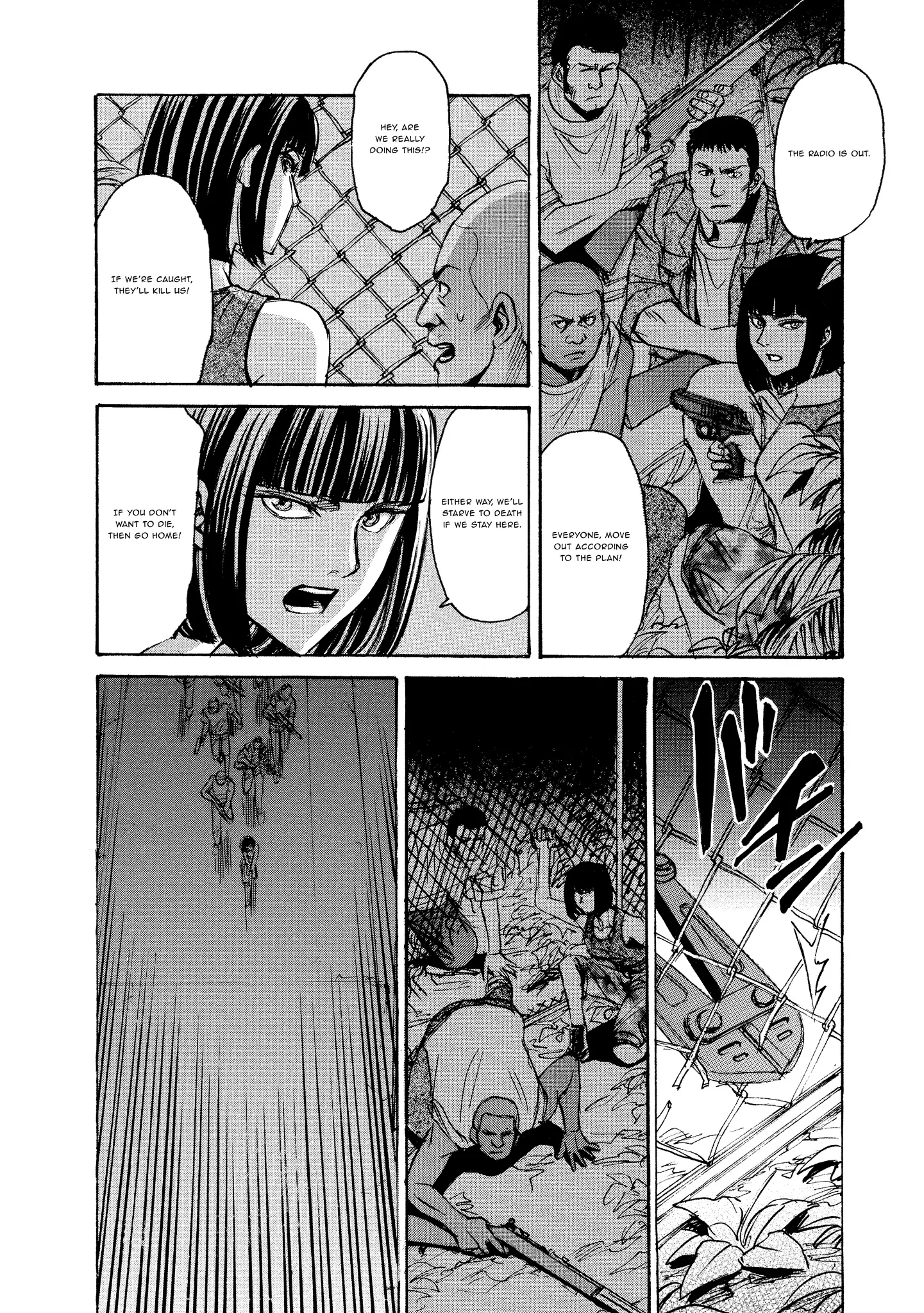 Read Mad Erosionoid Manga Online