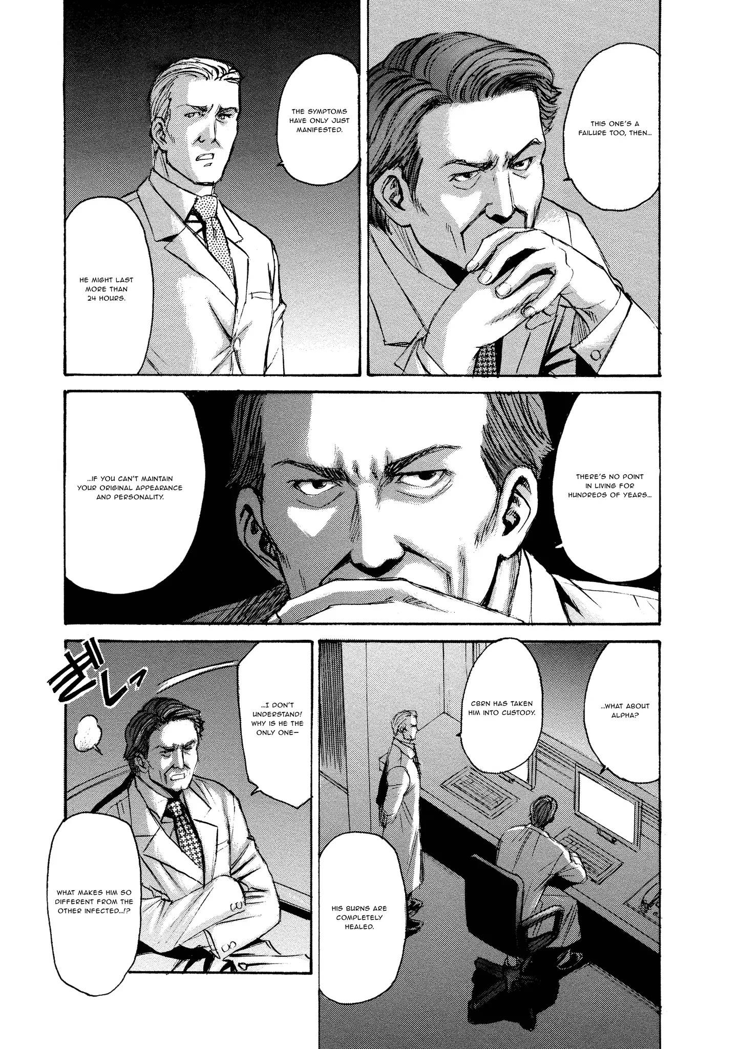 Read Mad Erosionoid Manga Online