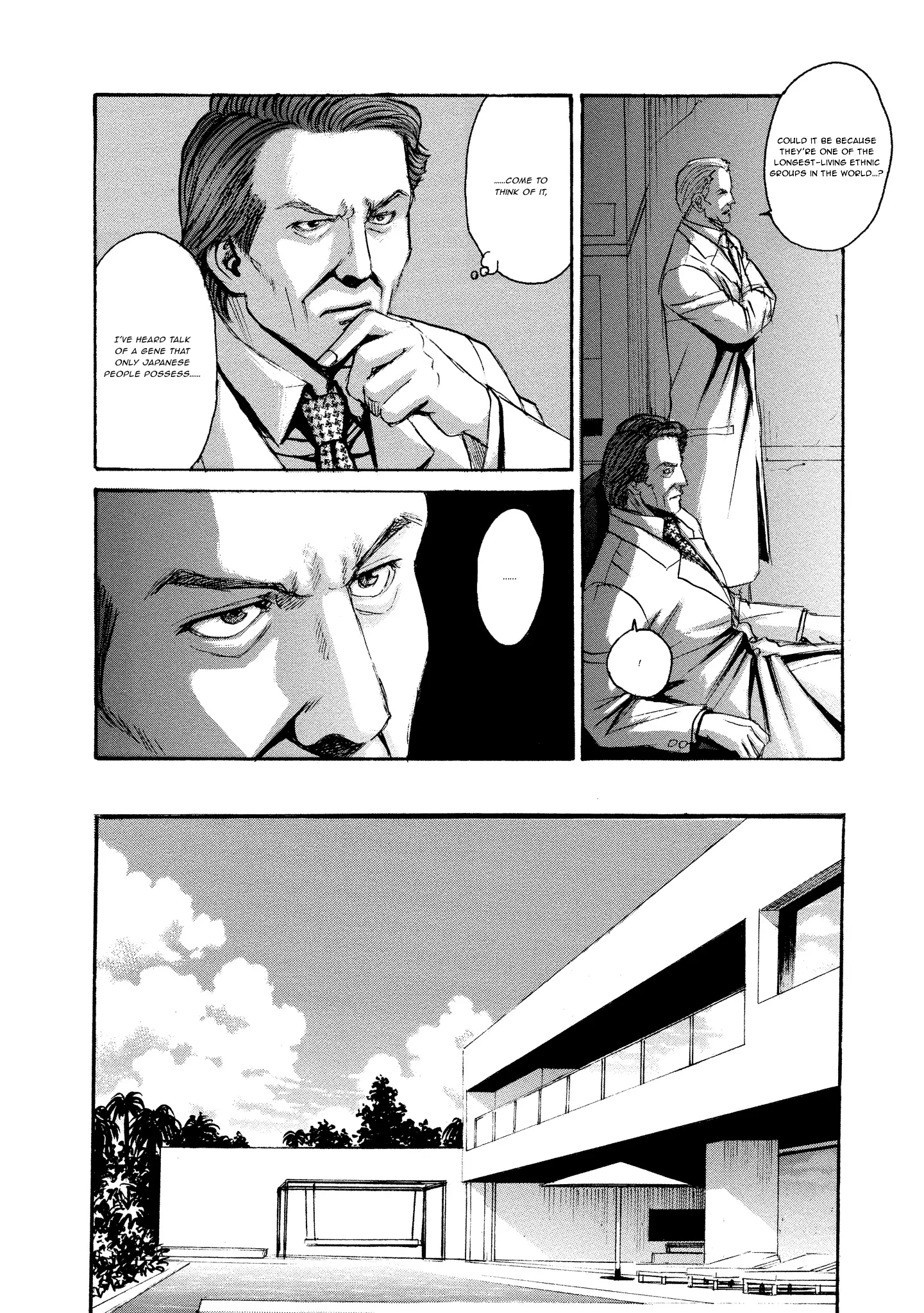 Read Mad Erosionoid Manga Online