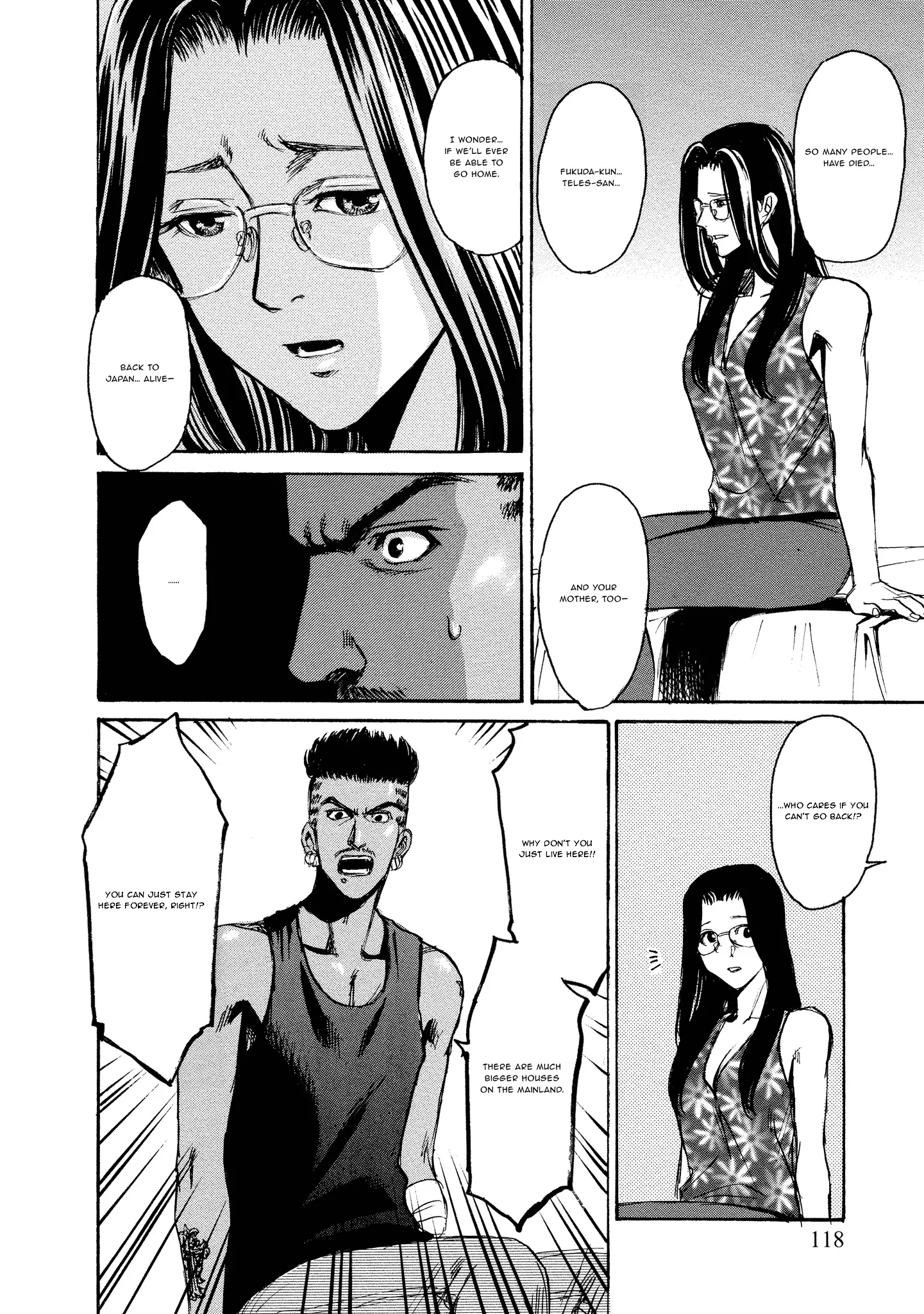 Read Mad Erosionoid Manga Online