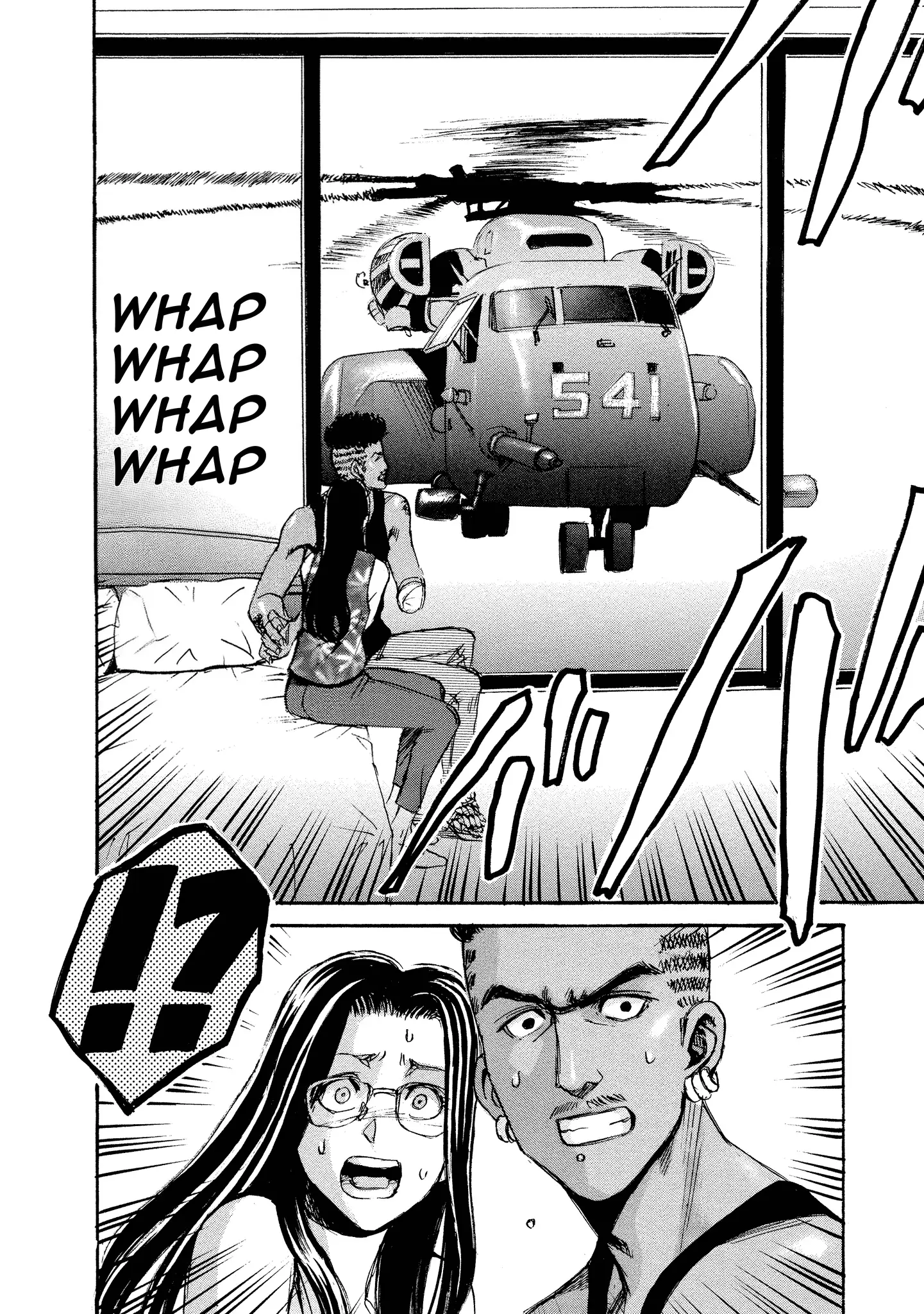 Read Mad Erosionoid Manga Online