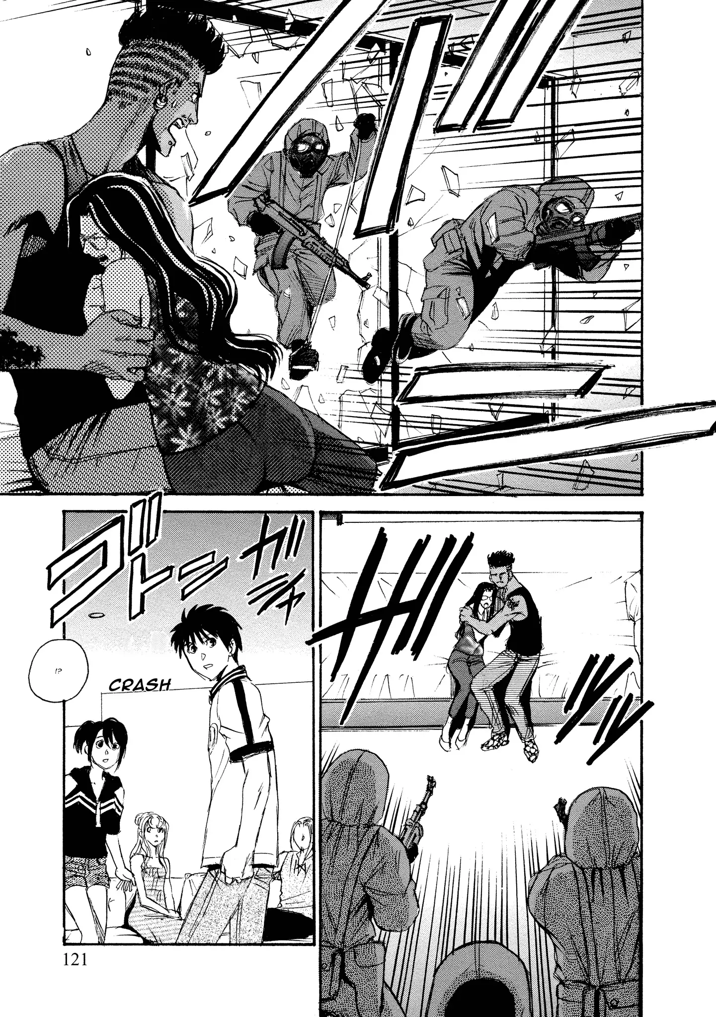 Read Mad Erosionoid Manga Online