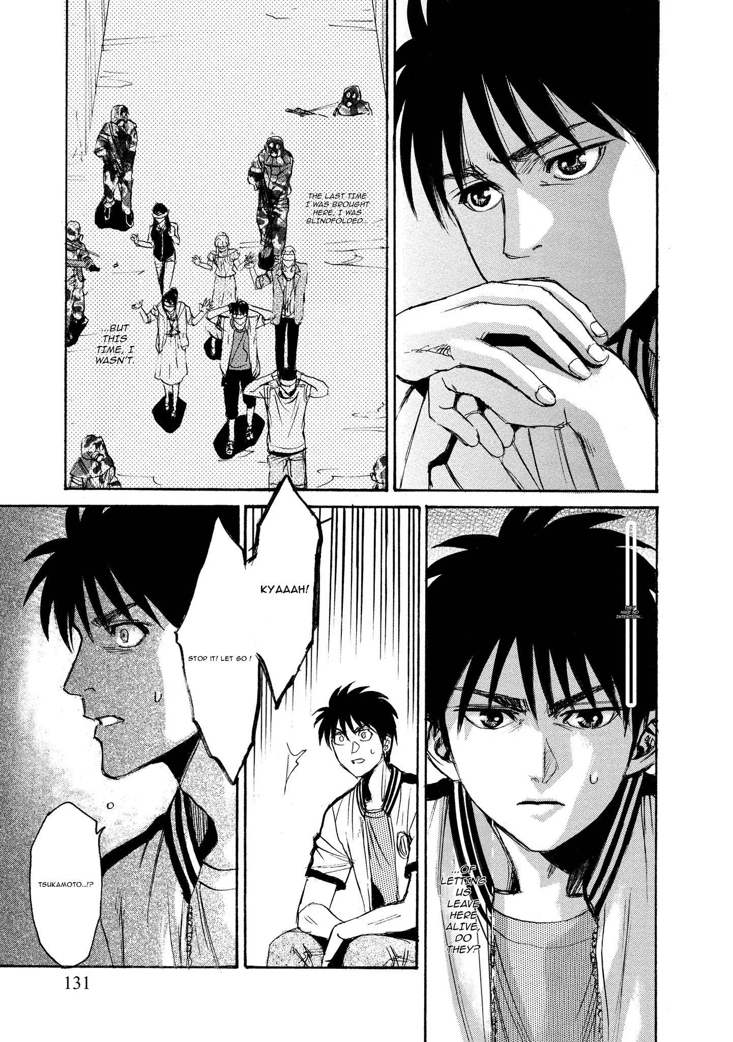 Read Mad Erosionoid Manga Online