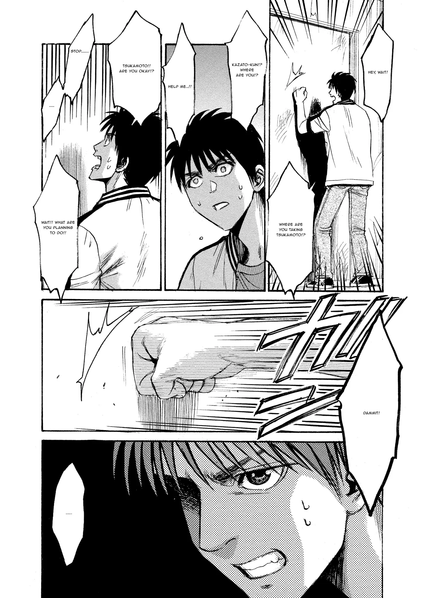 Read Mad Erosionoid Manga Online