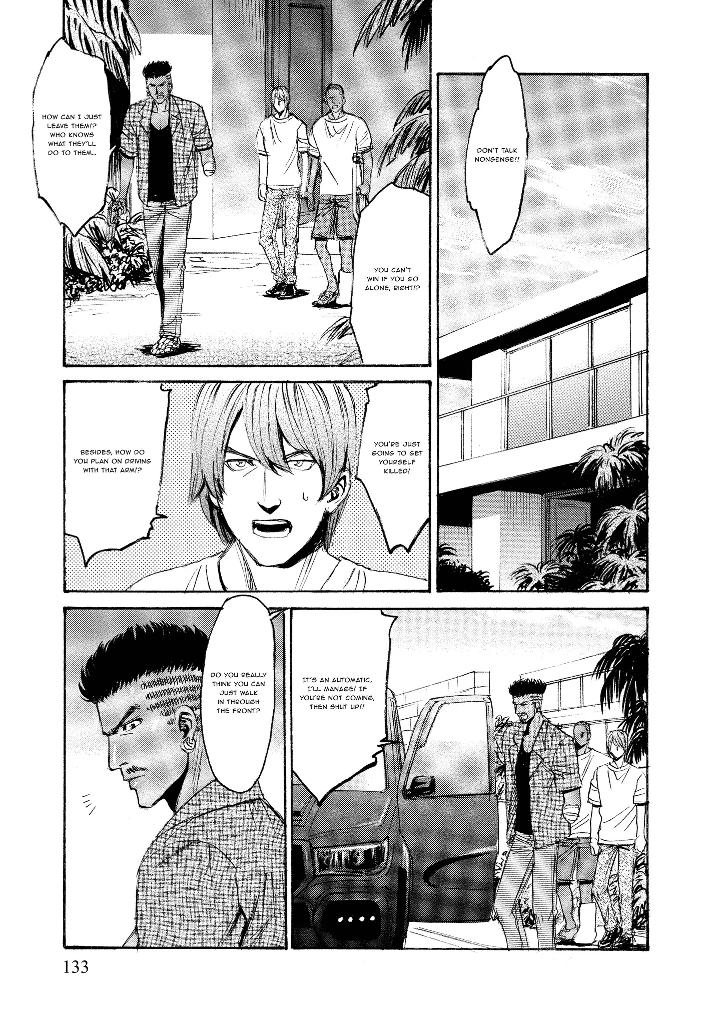 Read Mad Erosionoid Manga Online