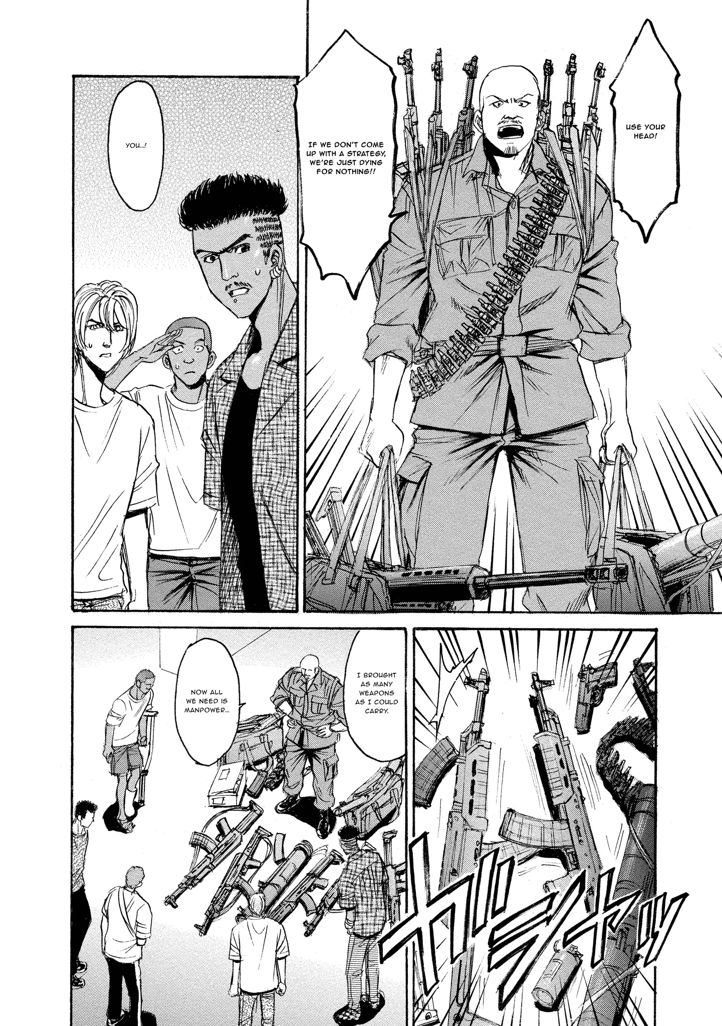 Read Mad Erosionoid Manga Online