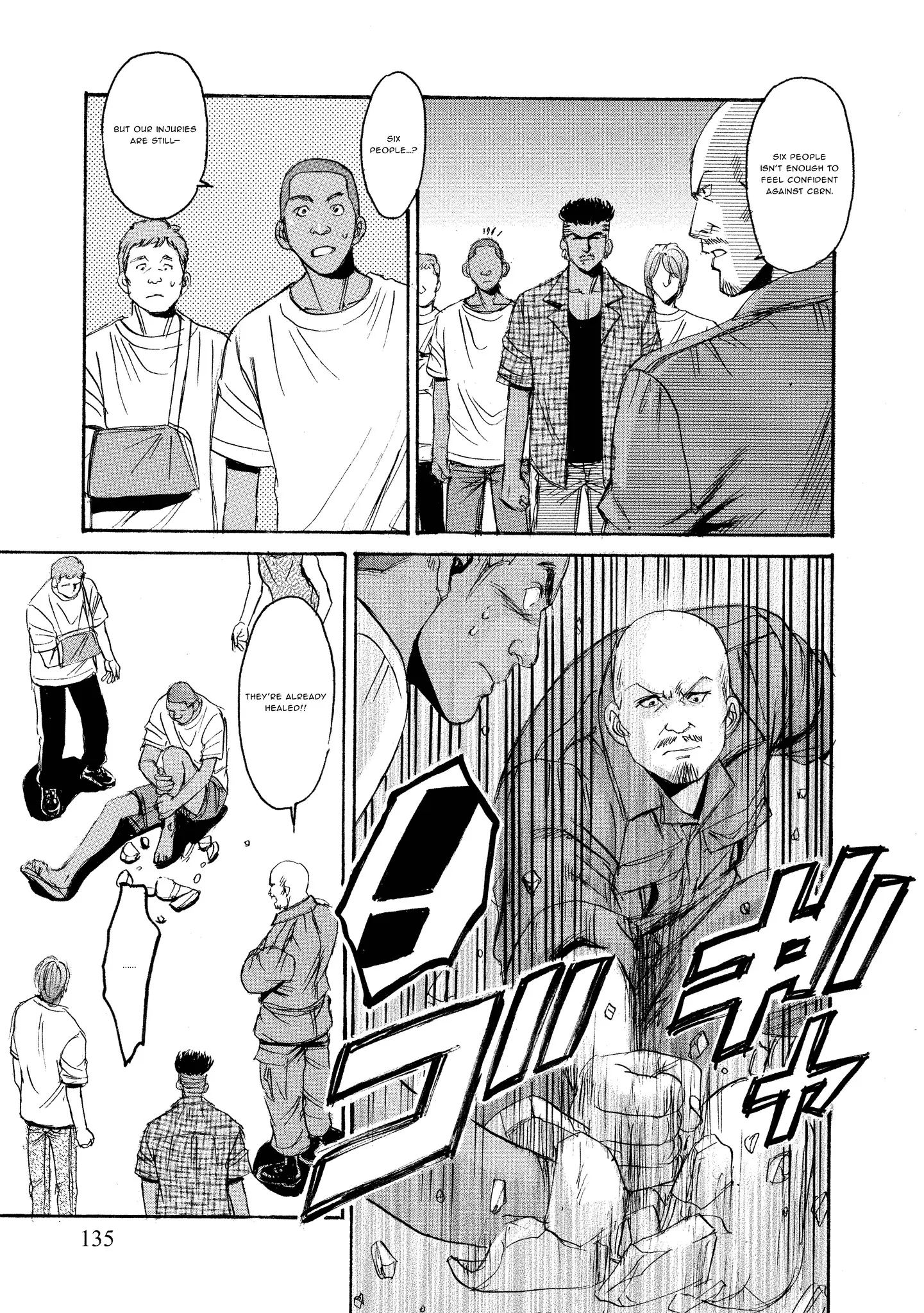 Read Mad Erosionoid Manga Online