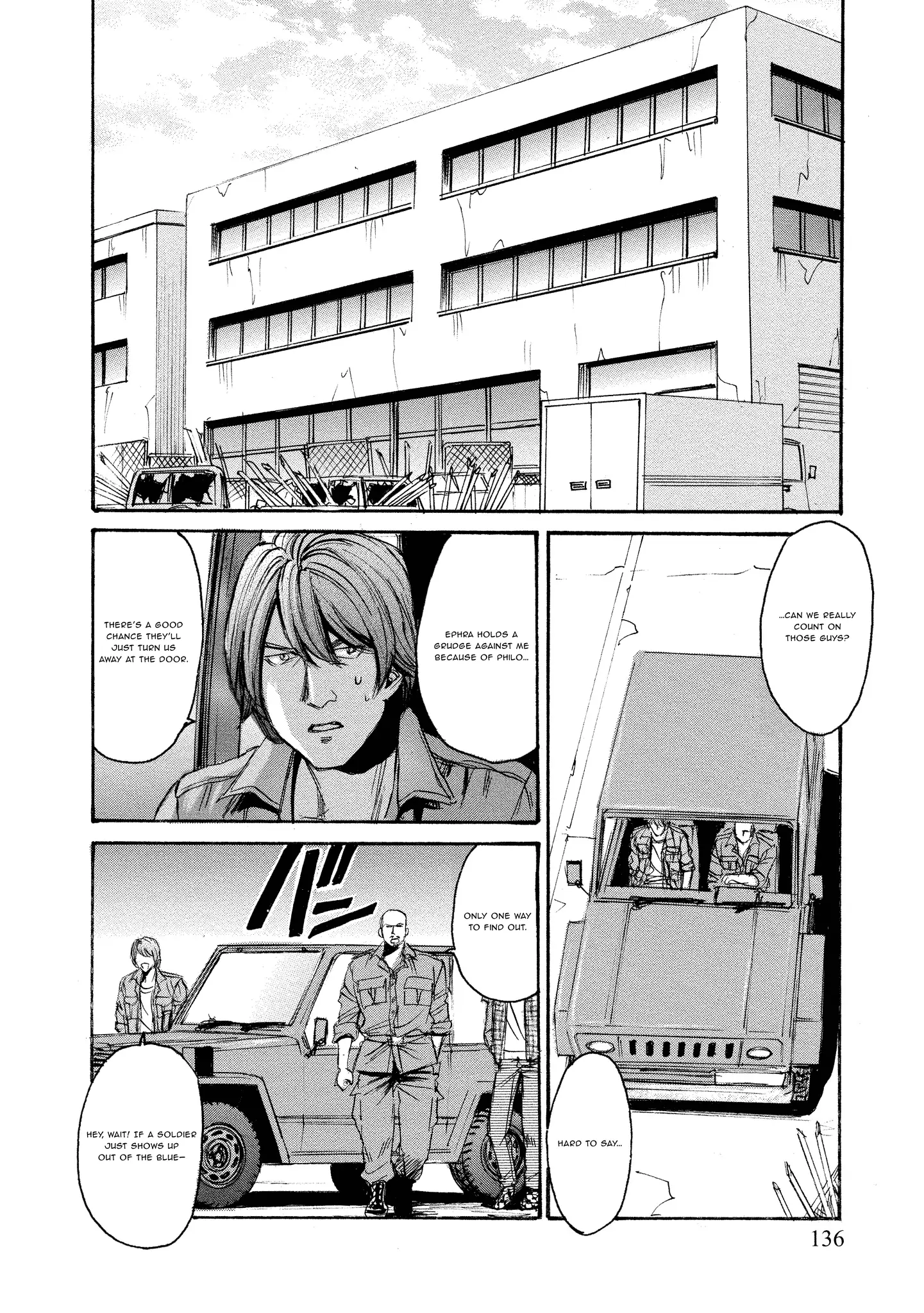 Read Mad Erosionoid Manga Online