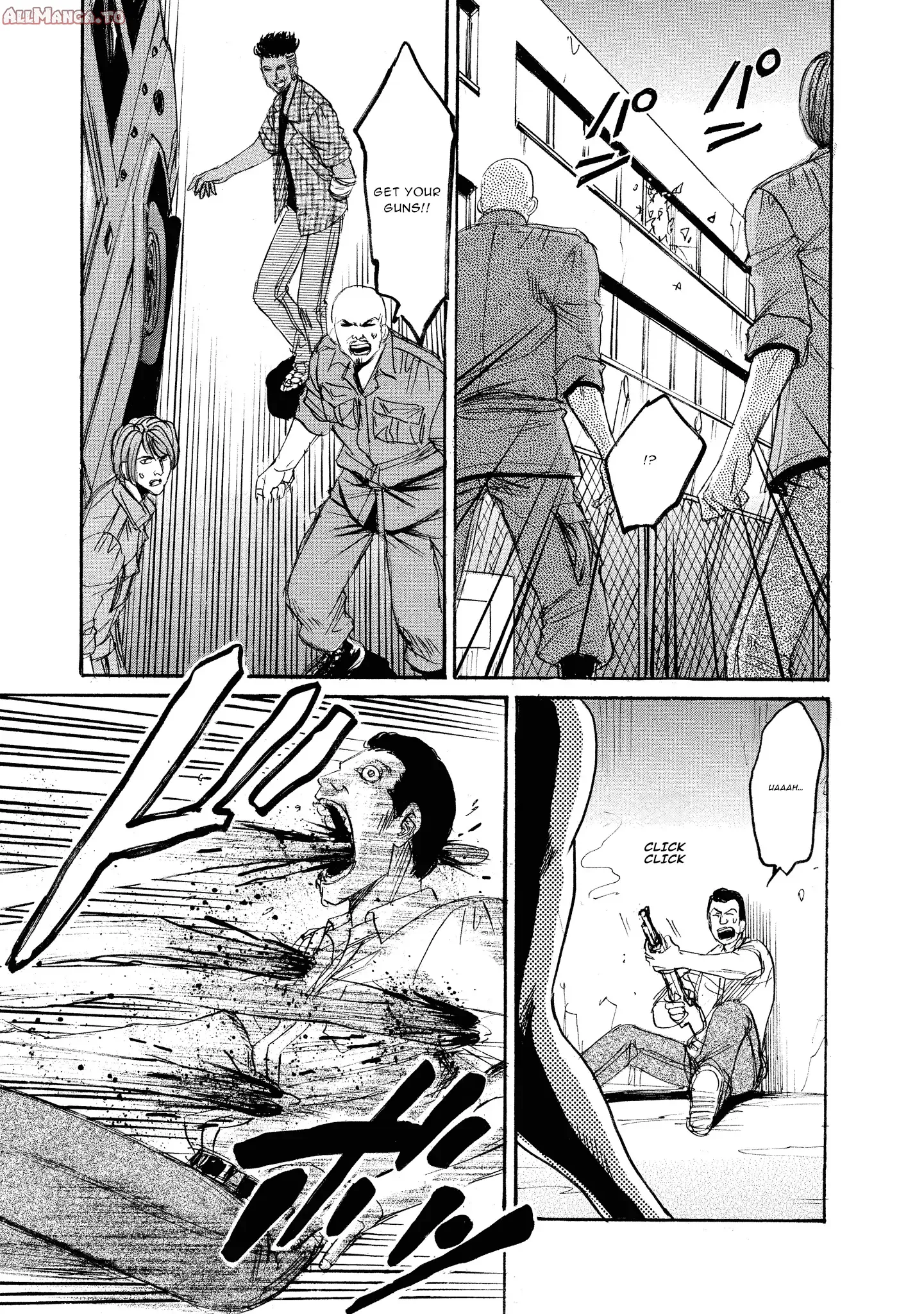 Read Mad Erosionoid Manga Online