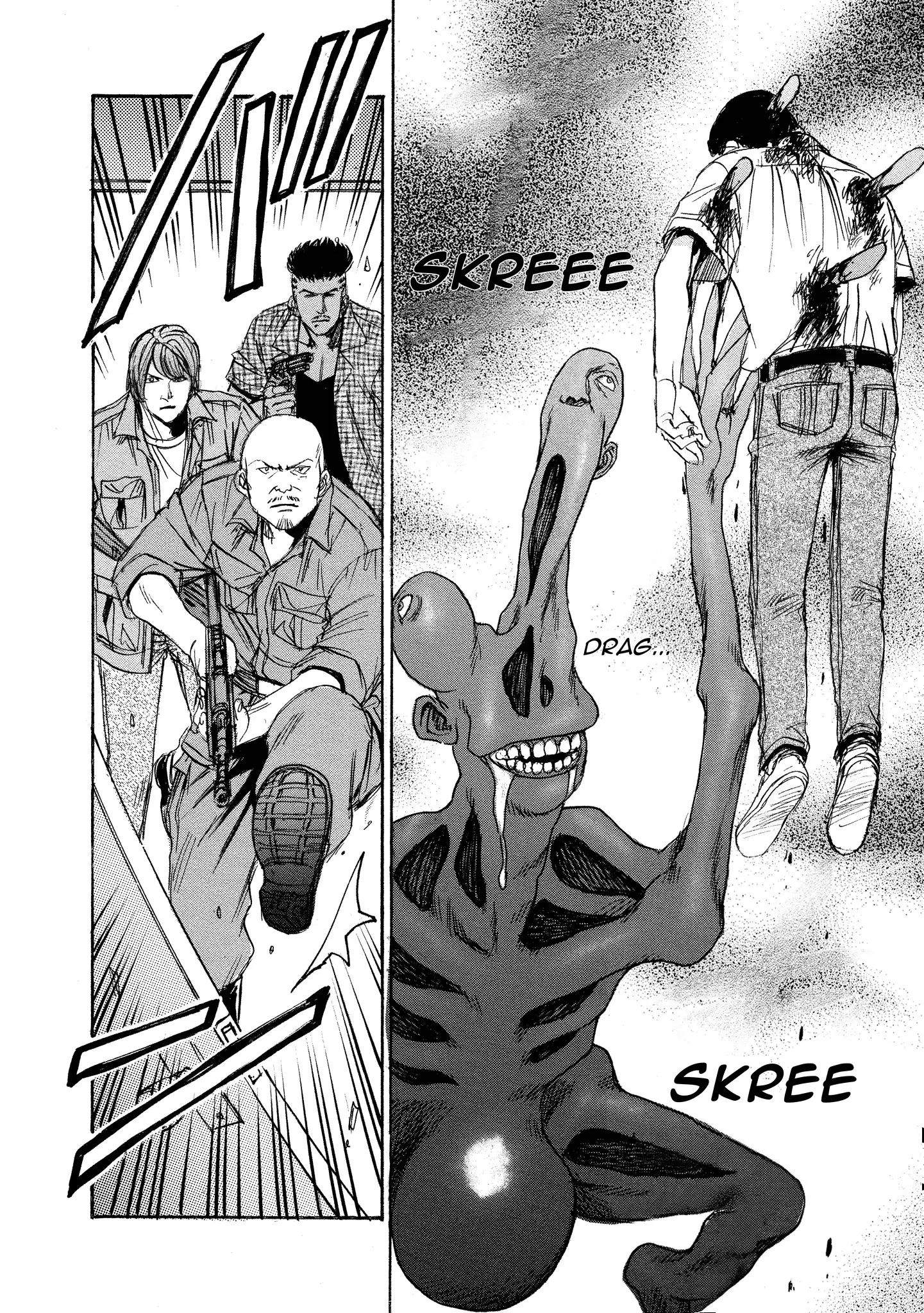 Read Mad Erosionoid Manga Online