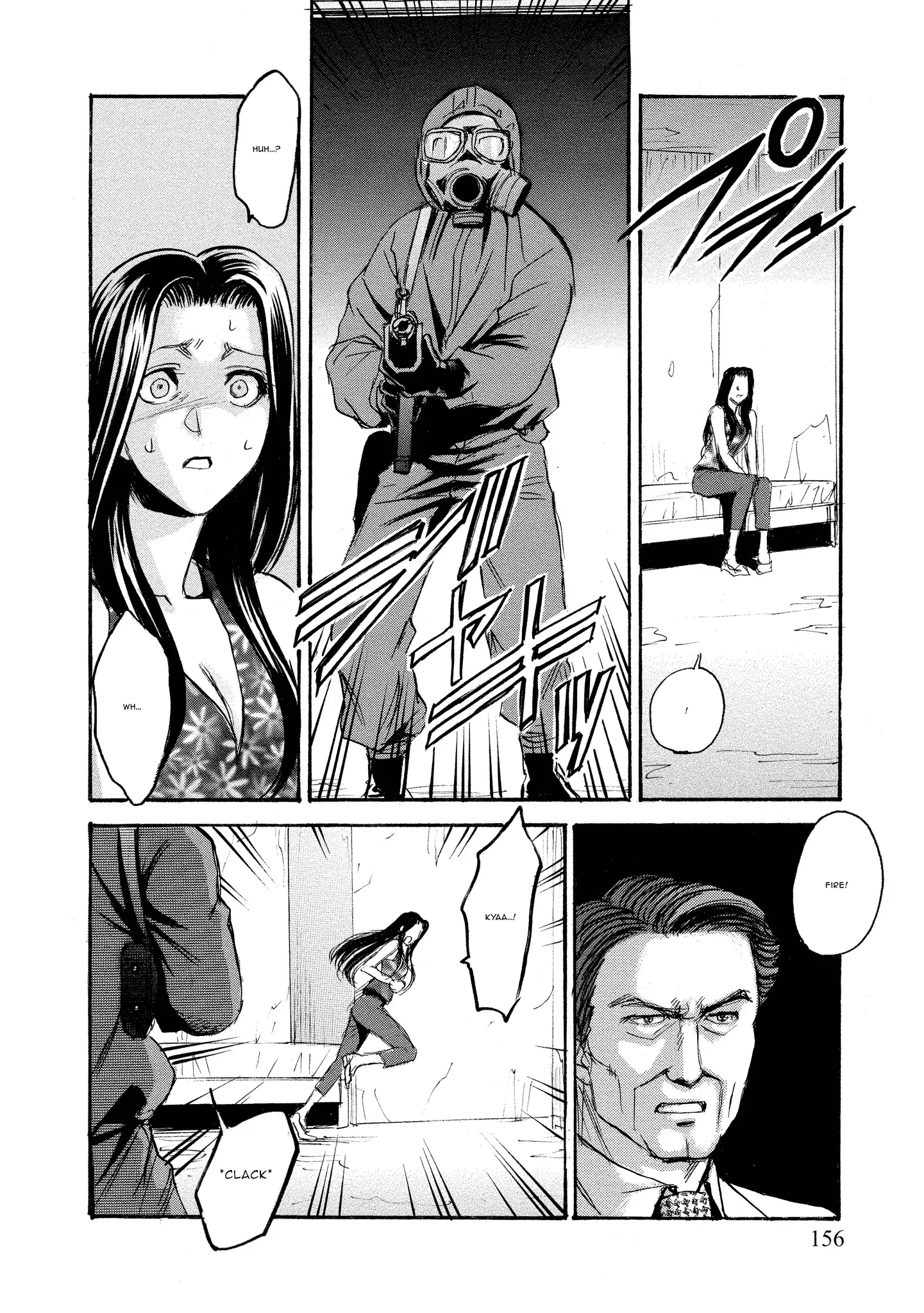 Read Mad Erosionoid Manga Online