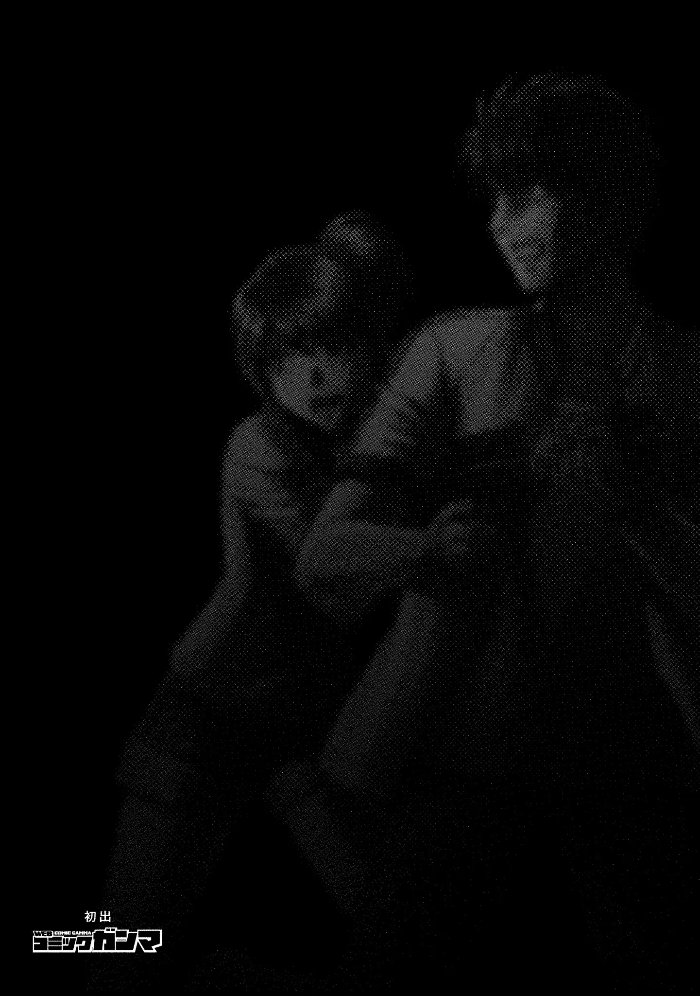 Read Mad Erosionoid Manga Online