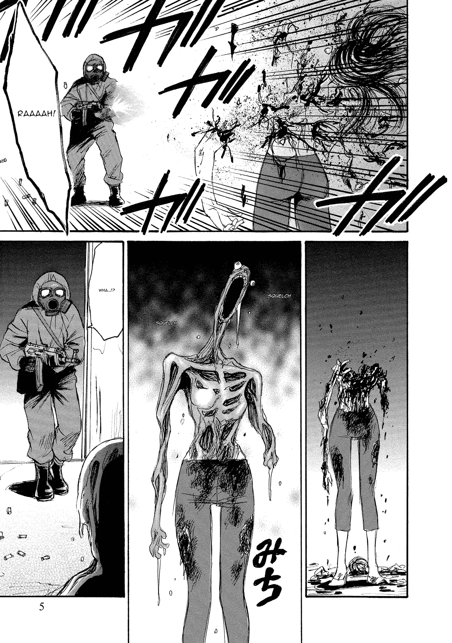 Read Mad Erosionoid Manga Online