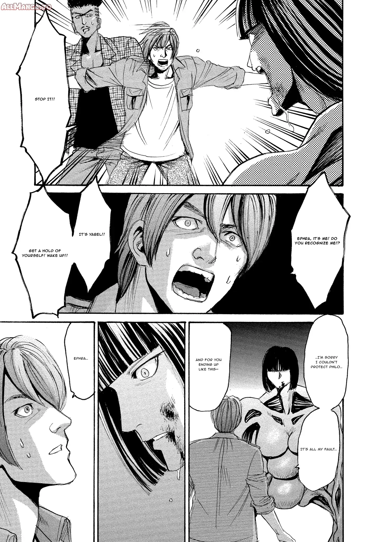 Read Mad Erosionoid Manga Online