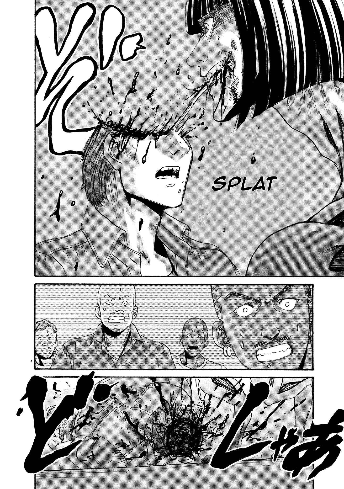 Read Mad Erosionoid Manga Online