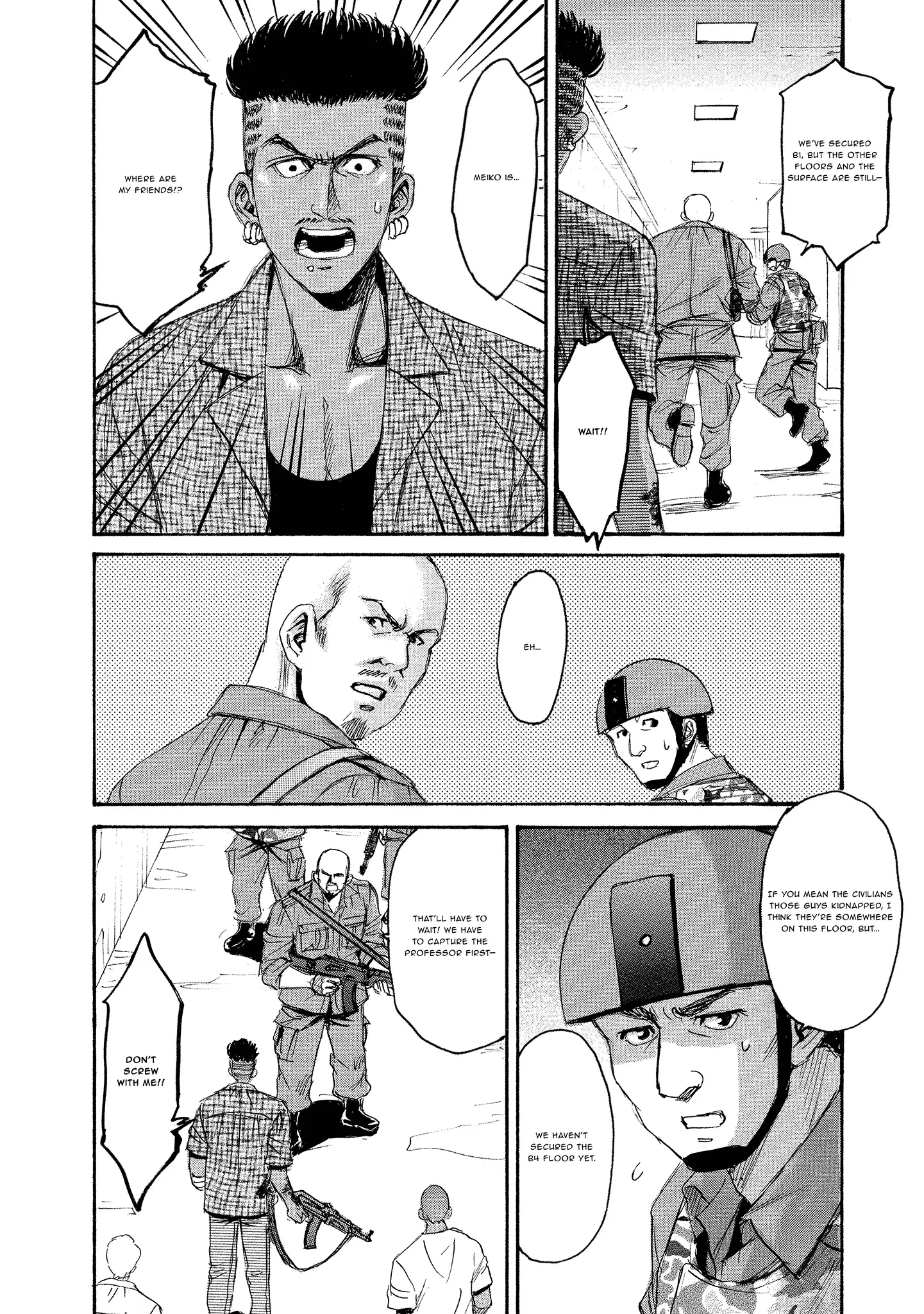 Read Mad Erosionoid Manga Online