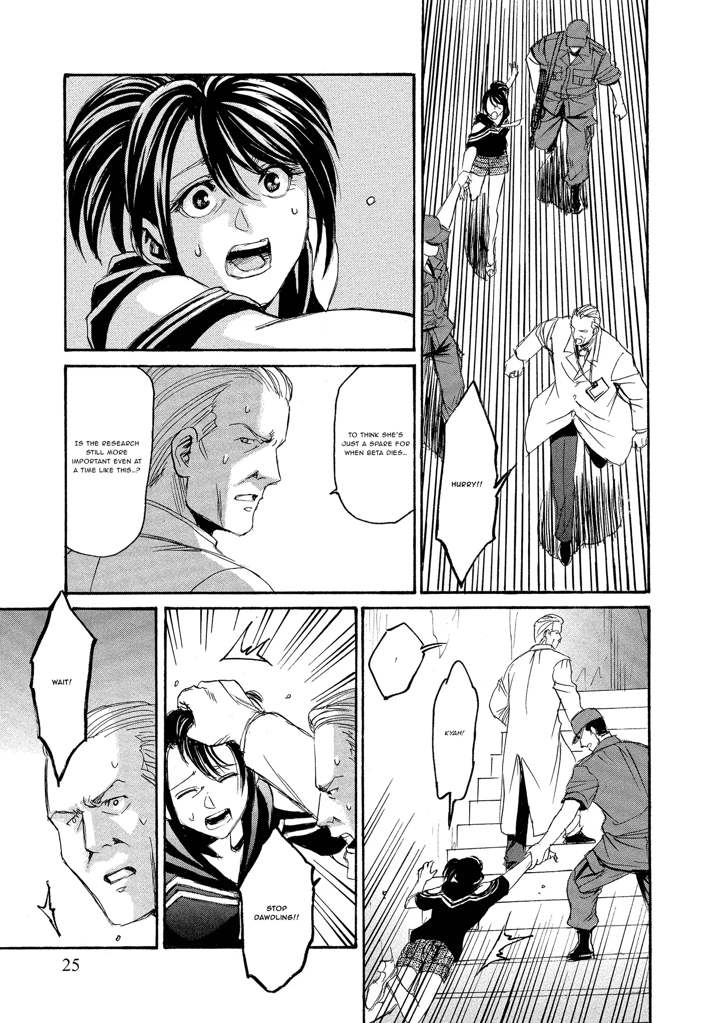 Read Mad Erosionoid Manga Online