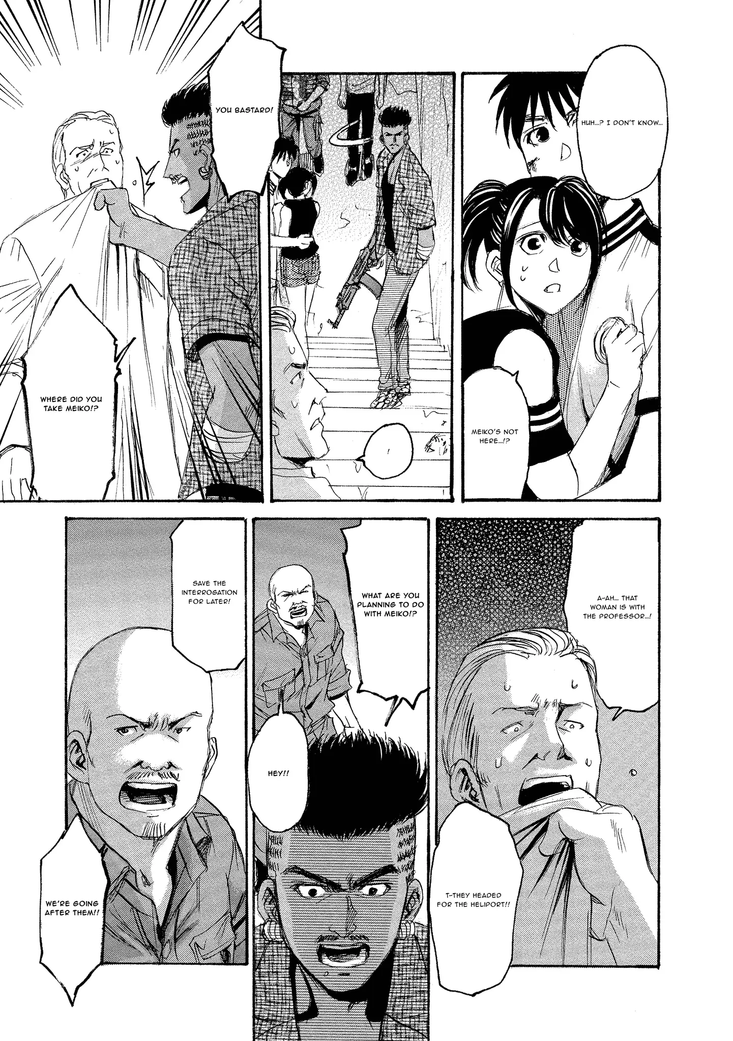 Read Mad Erosionoid Manga Online