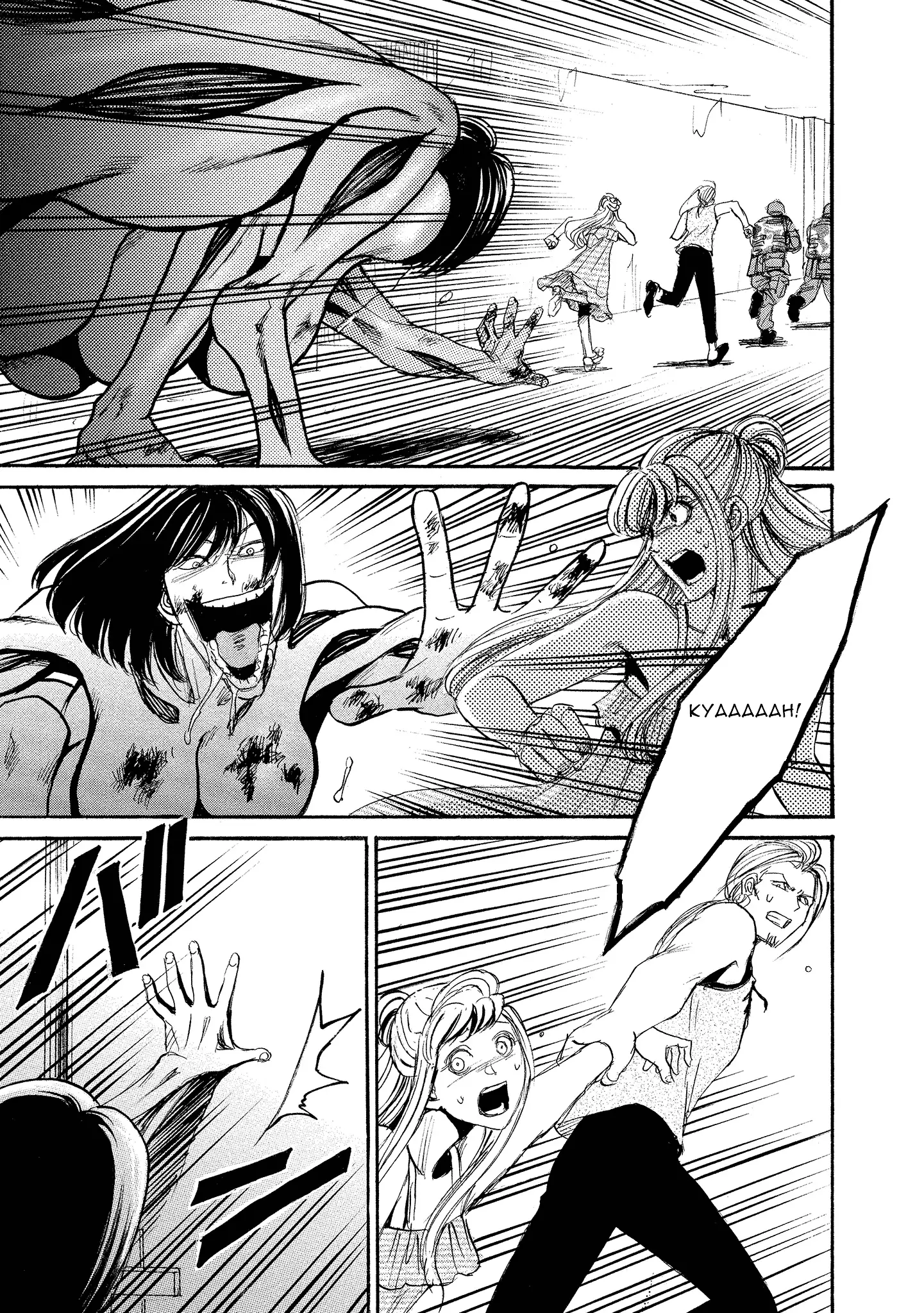 Read Mad Erosionoid Manga Online