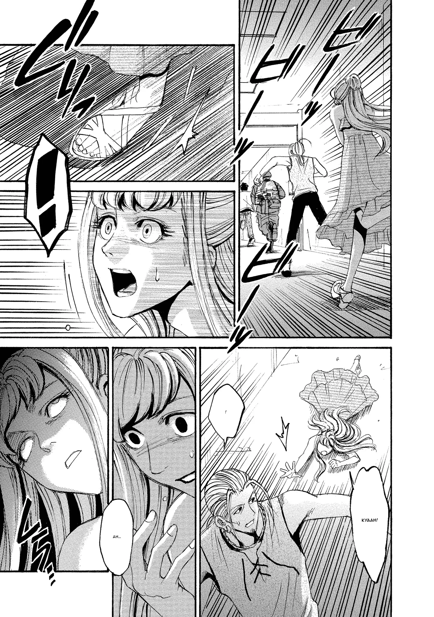 Read Mad Erosionoid Manga Online