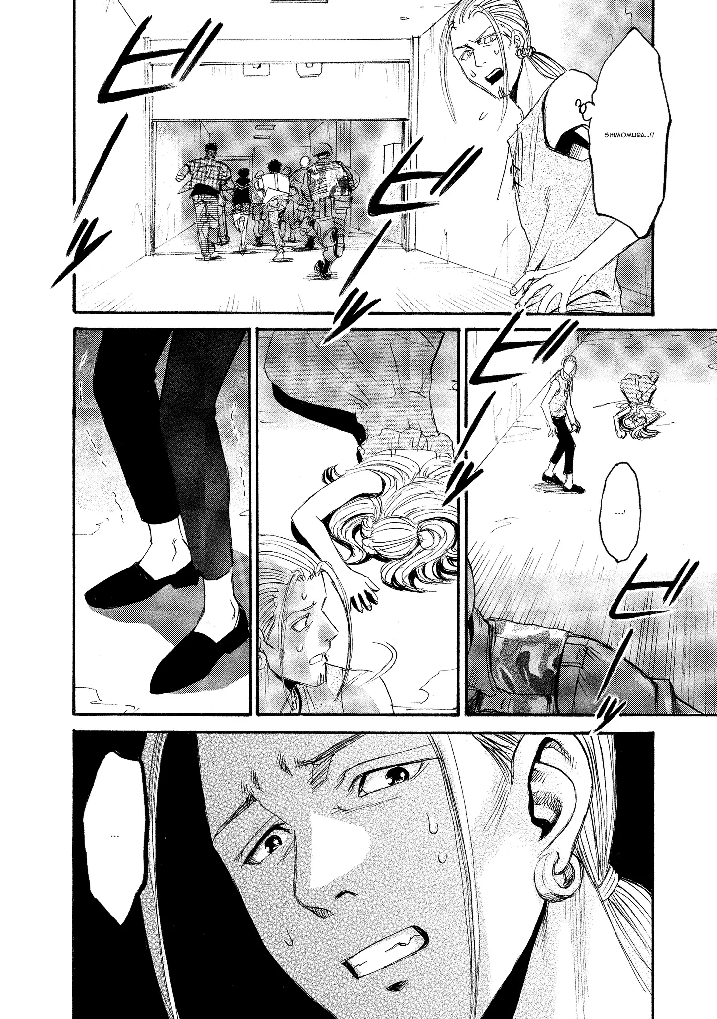 Read Mad Erosionoid Manga Online