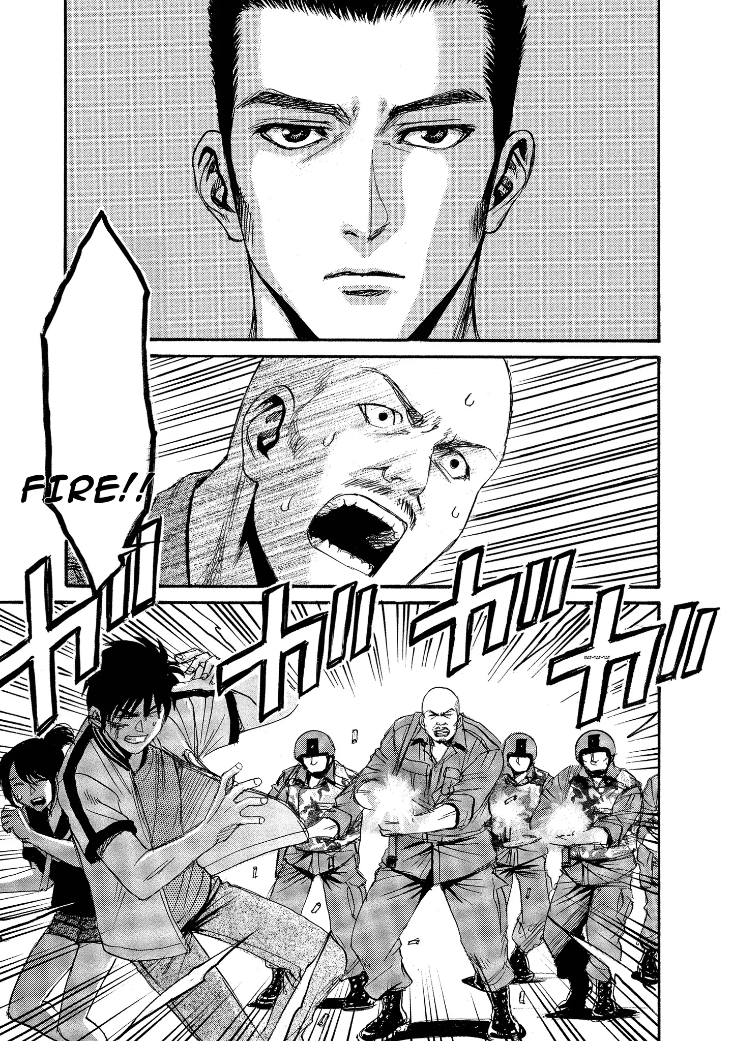 Read Mad Erosionoid Manga Online