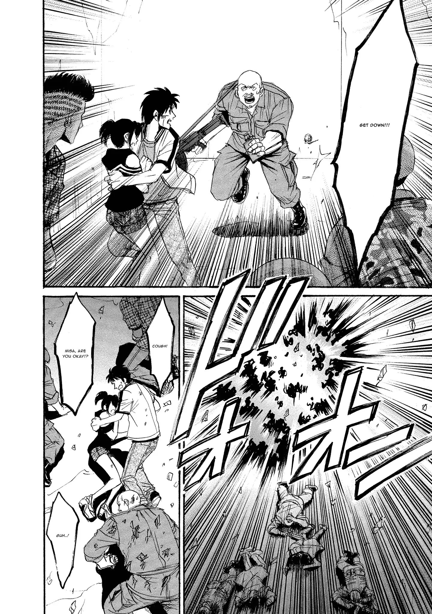 Read Mad Erosionoid Manga Online