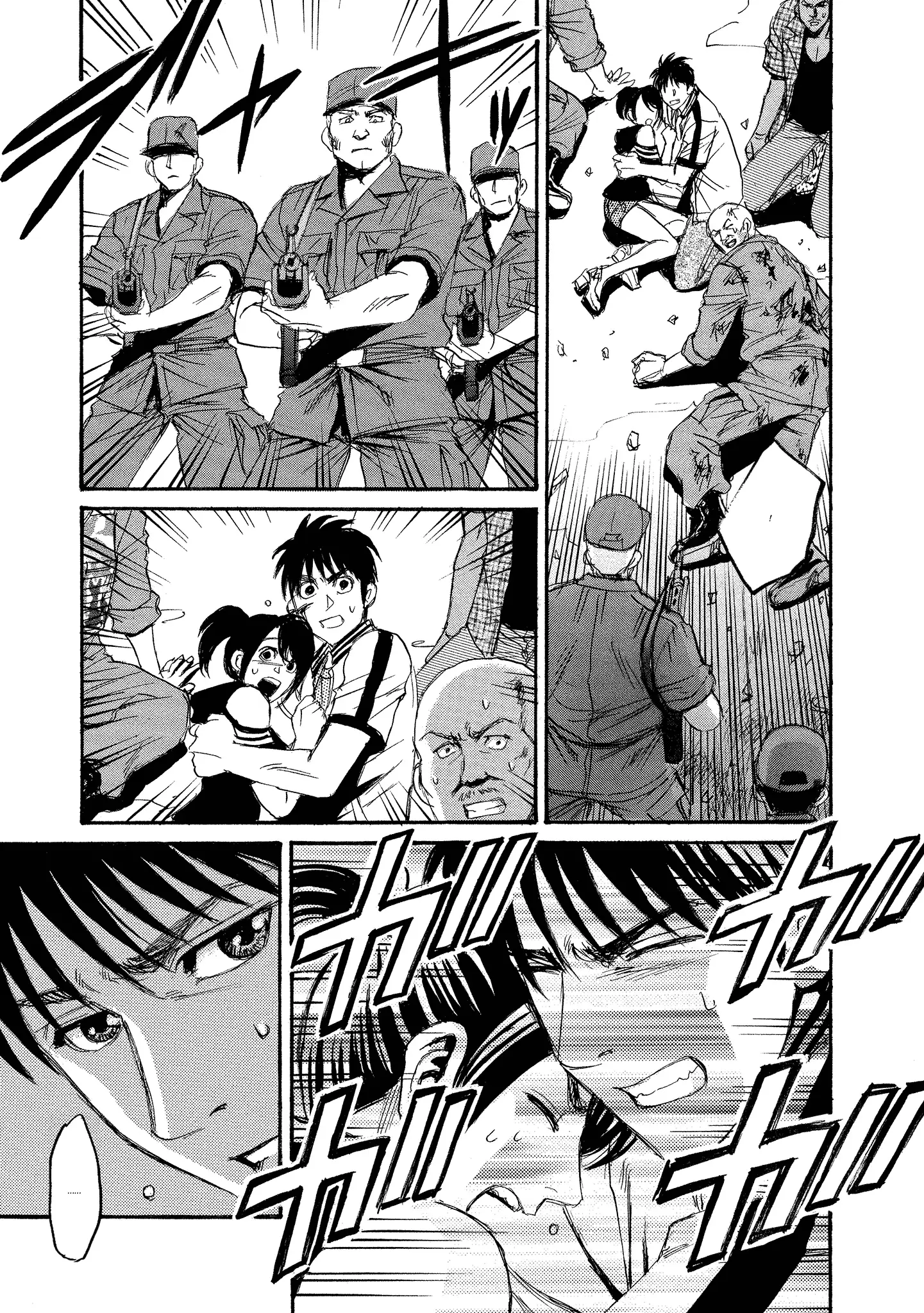 Read Mad Erosionoid Manga Online