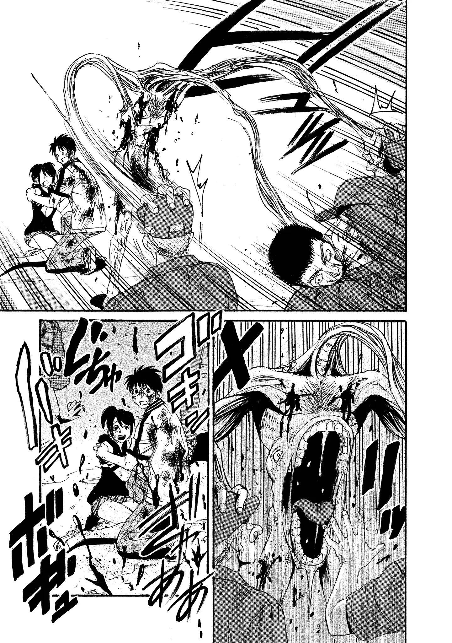 Read Mad Erosionoid Manga Online