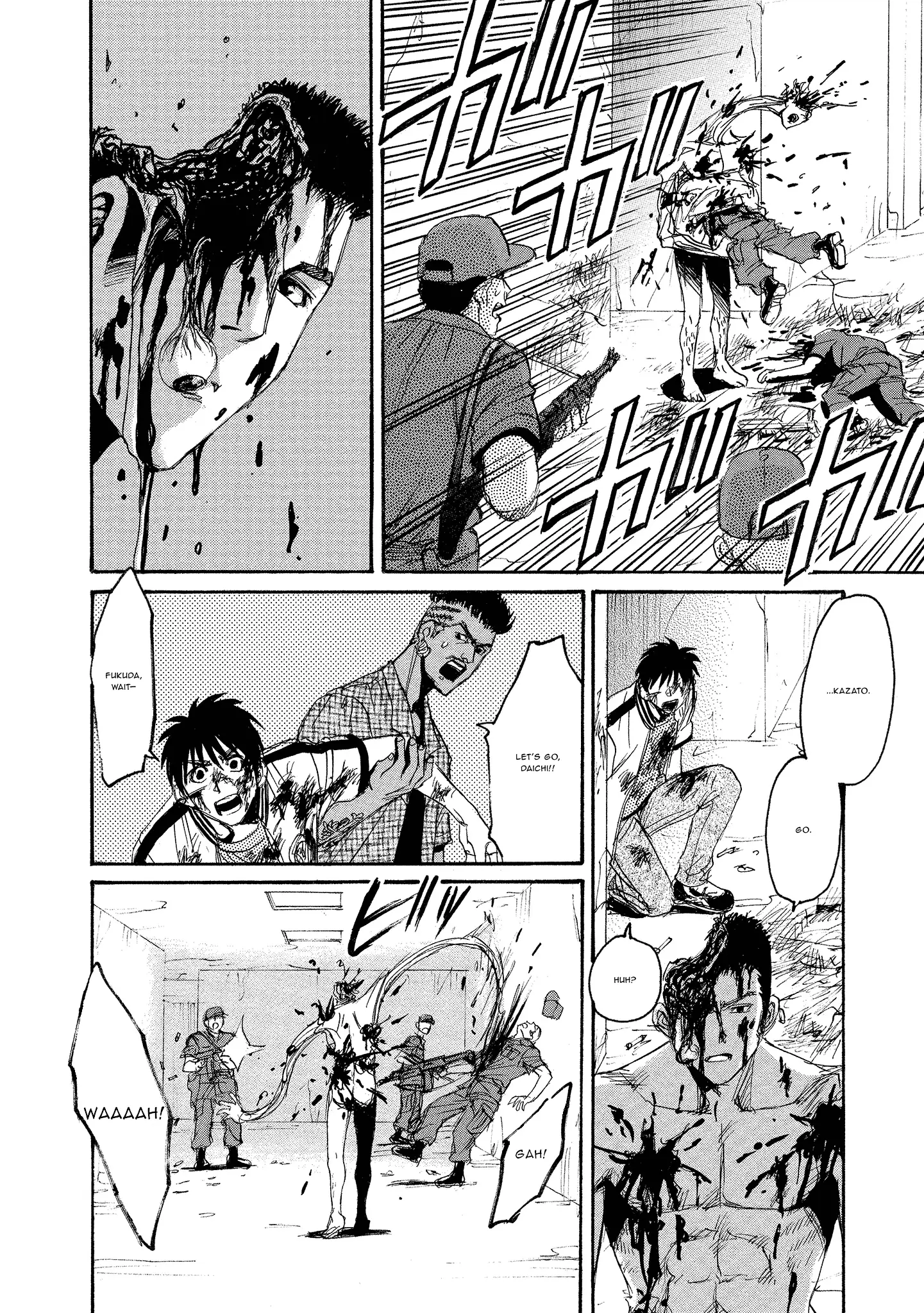 Read Mad Erosionoid Manga Online