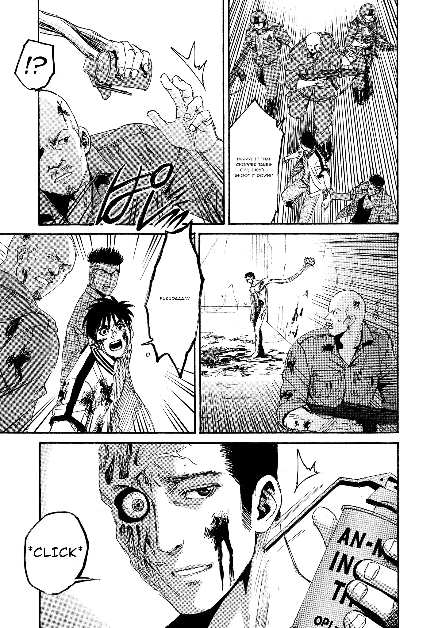 Read Mad Erosionoid Manga Online