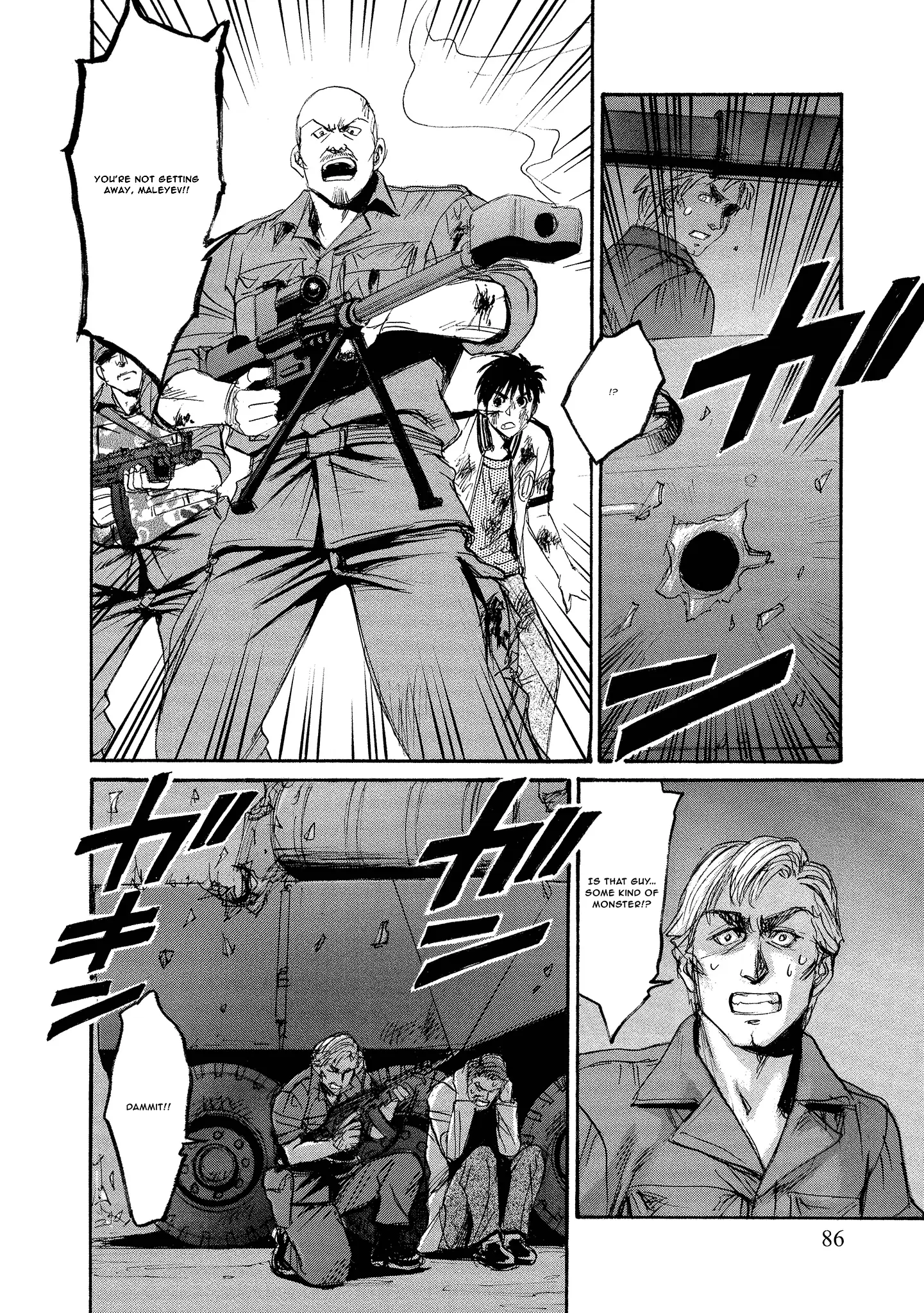 Read Mad Erosionoid Manga Online