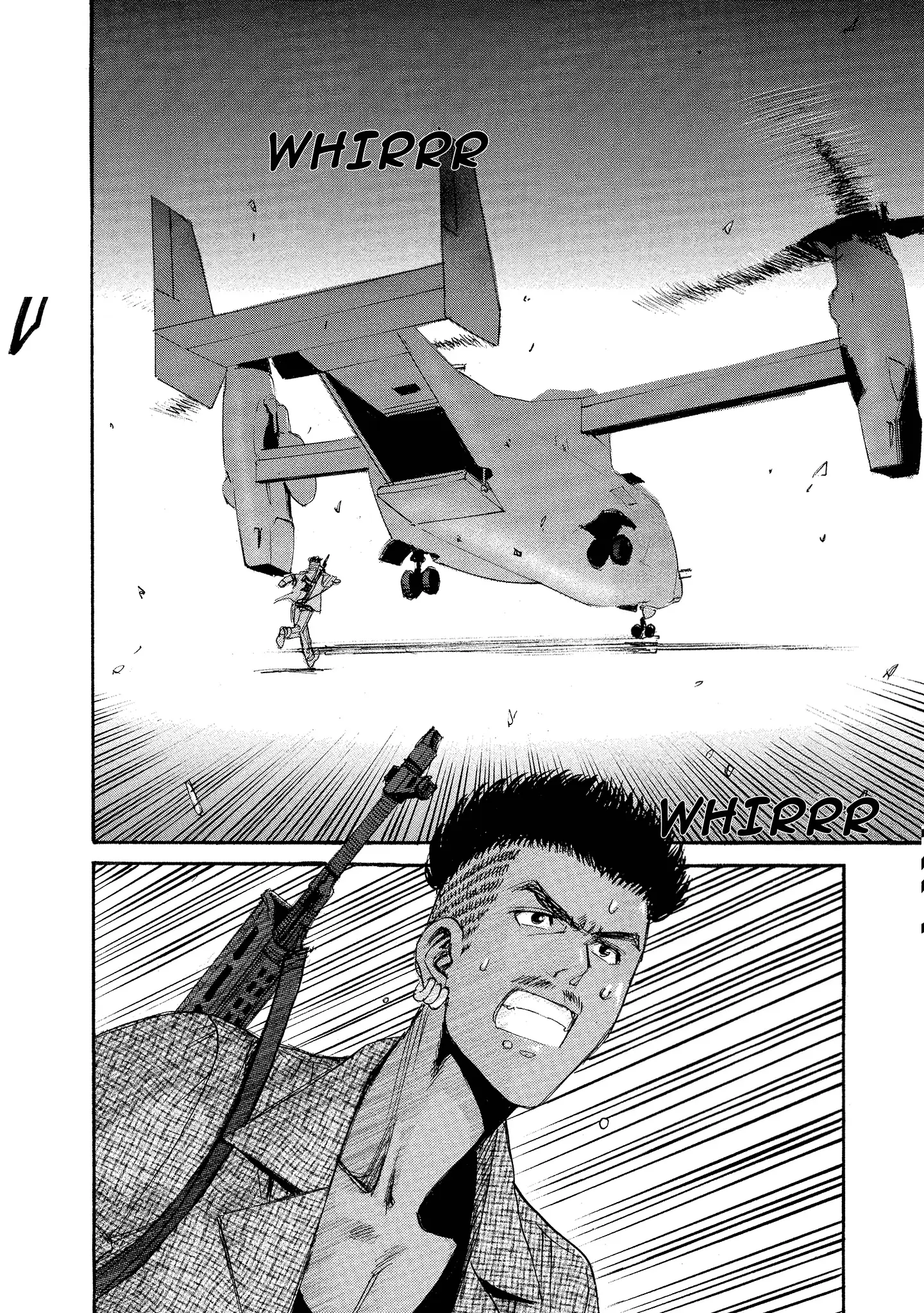 Read Mad Erosionoid Manga Online