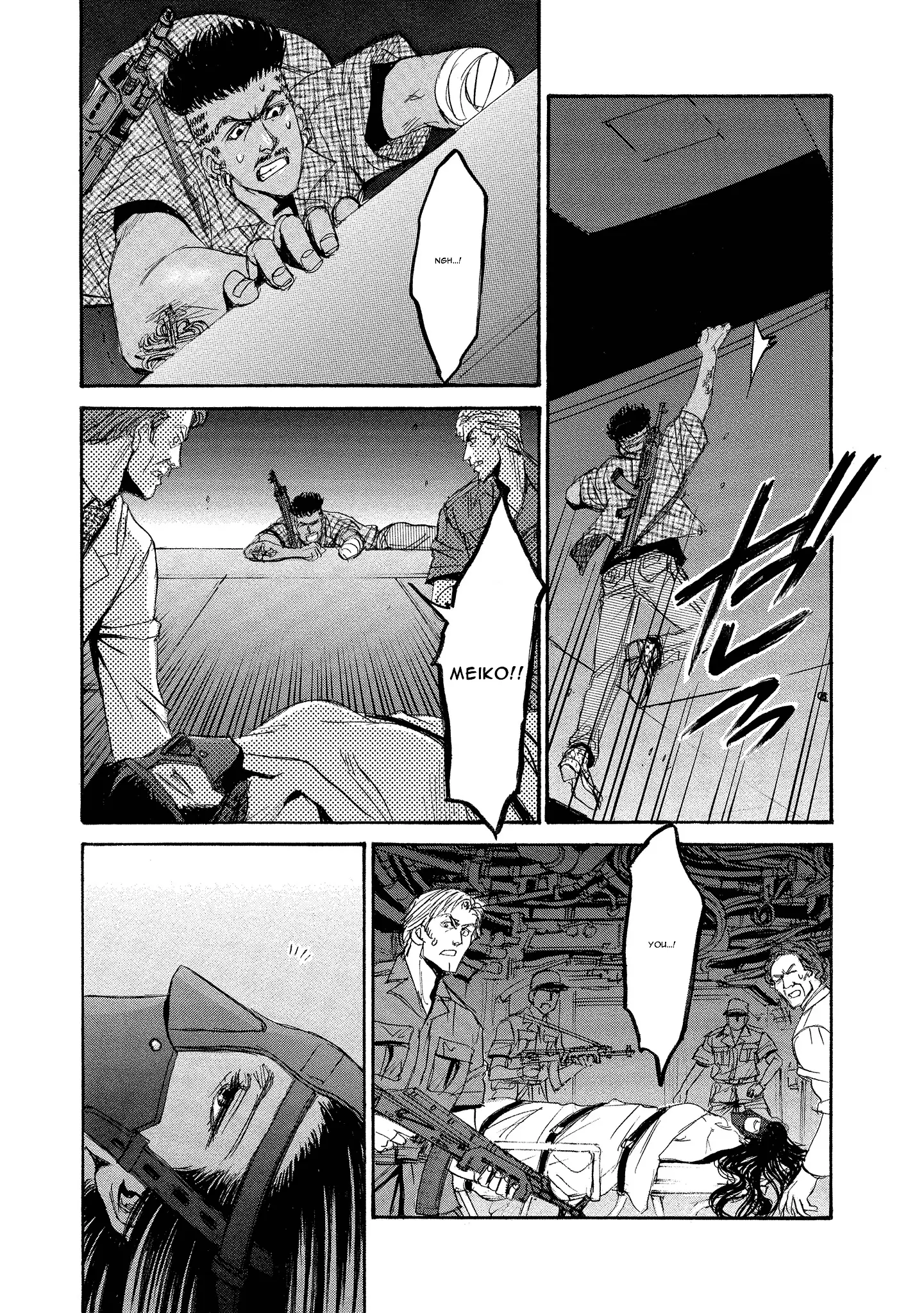 Read Mad Erosionoid Manga Online