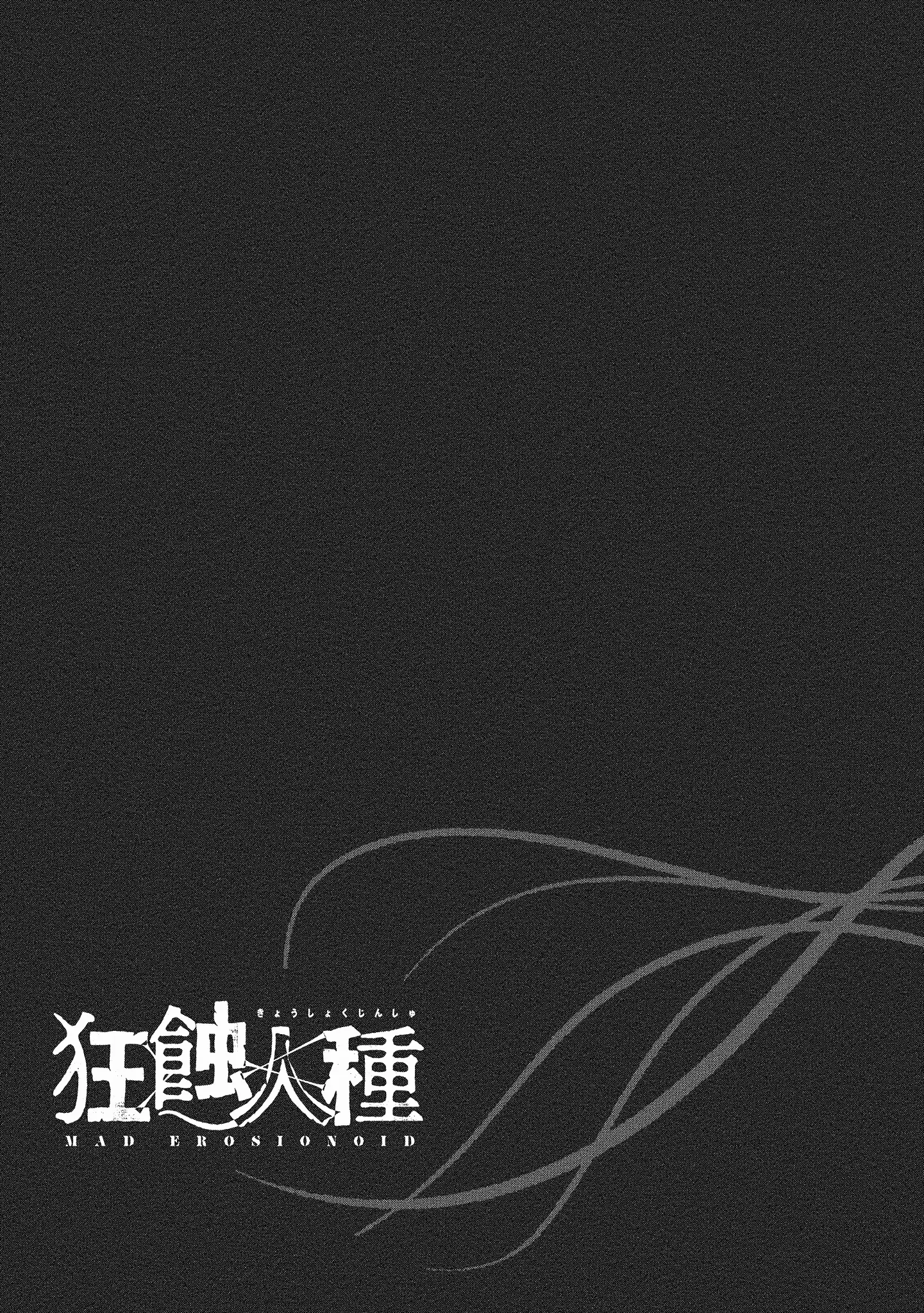 Read Mad Erosionoid Manga Online