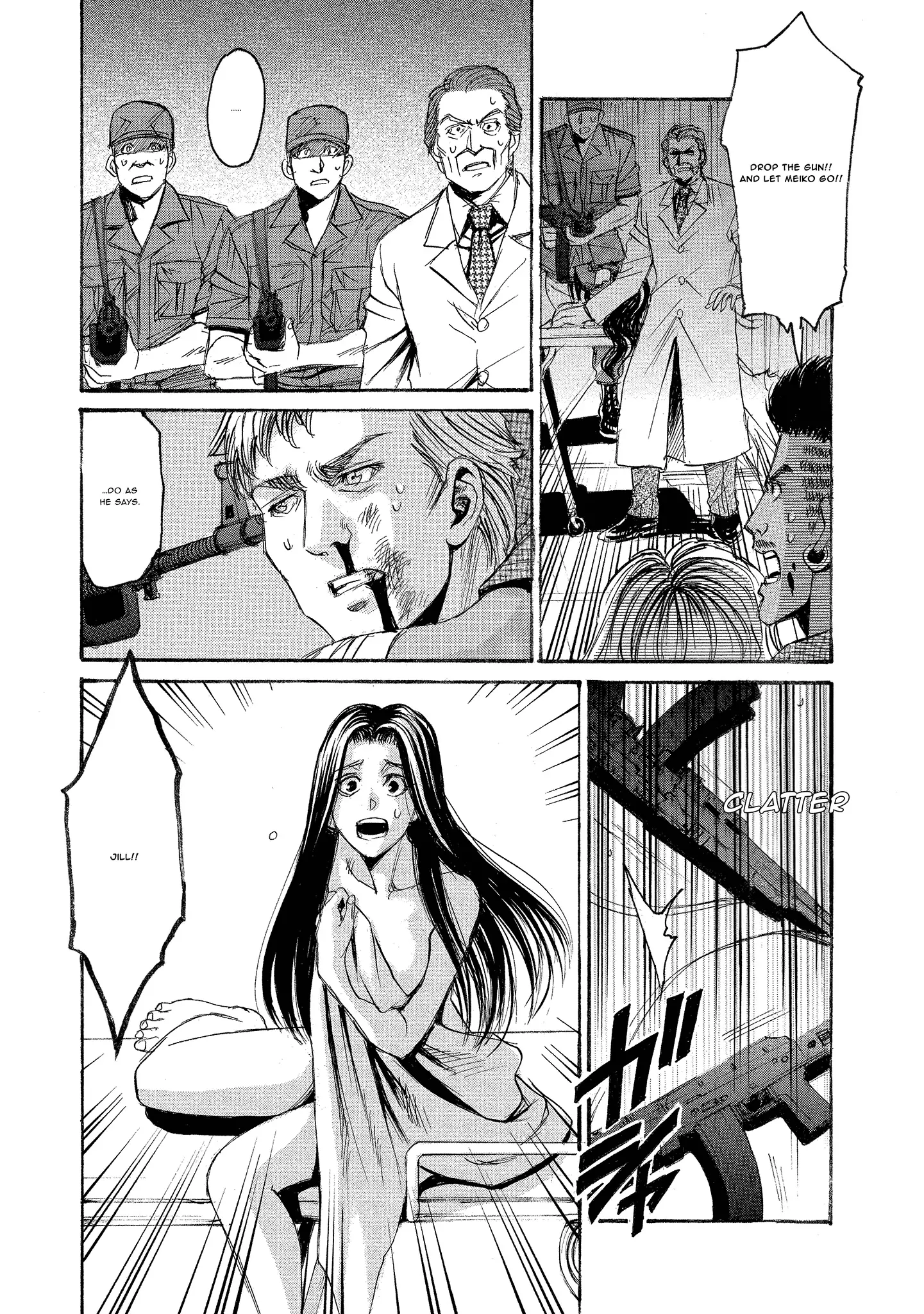 Read Mad Erosionoid Manga Online