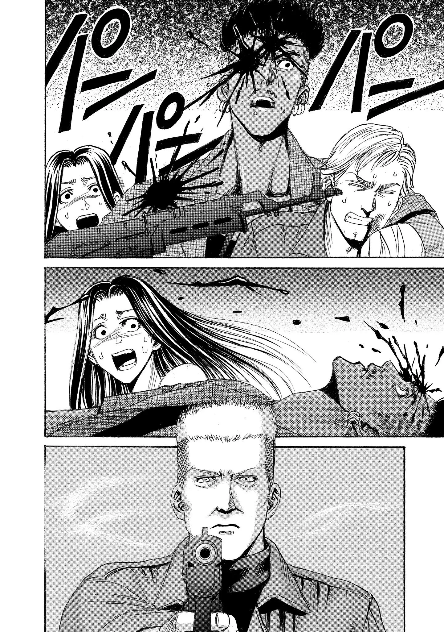 Read Mad Erosionoid Manga Online