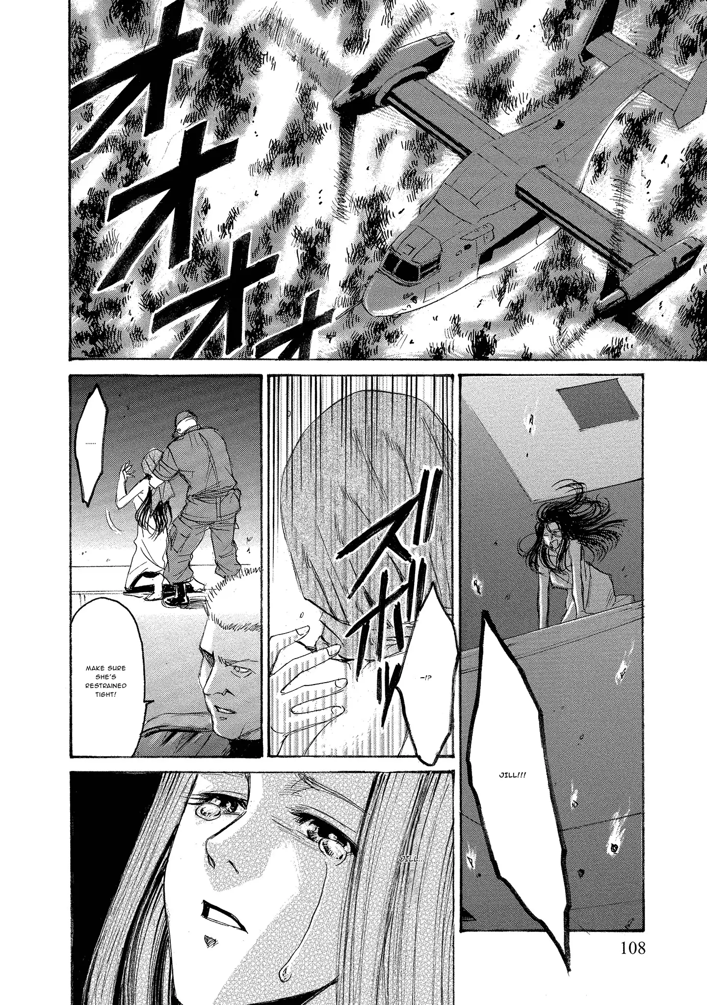 Read Mad Erosionoid Manga Online