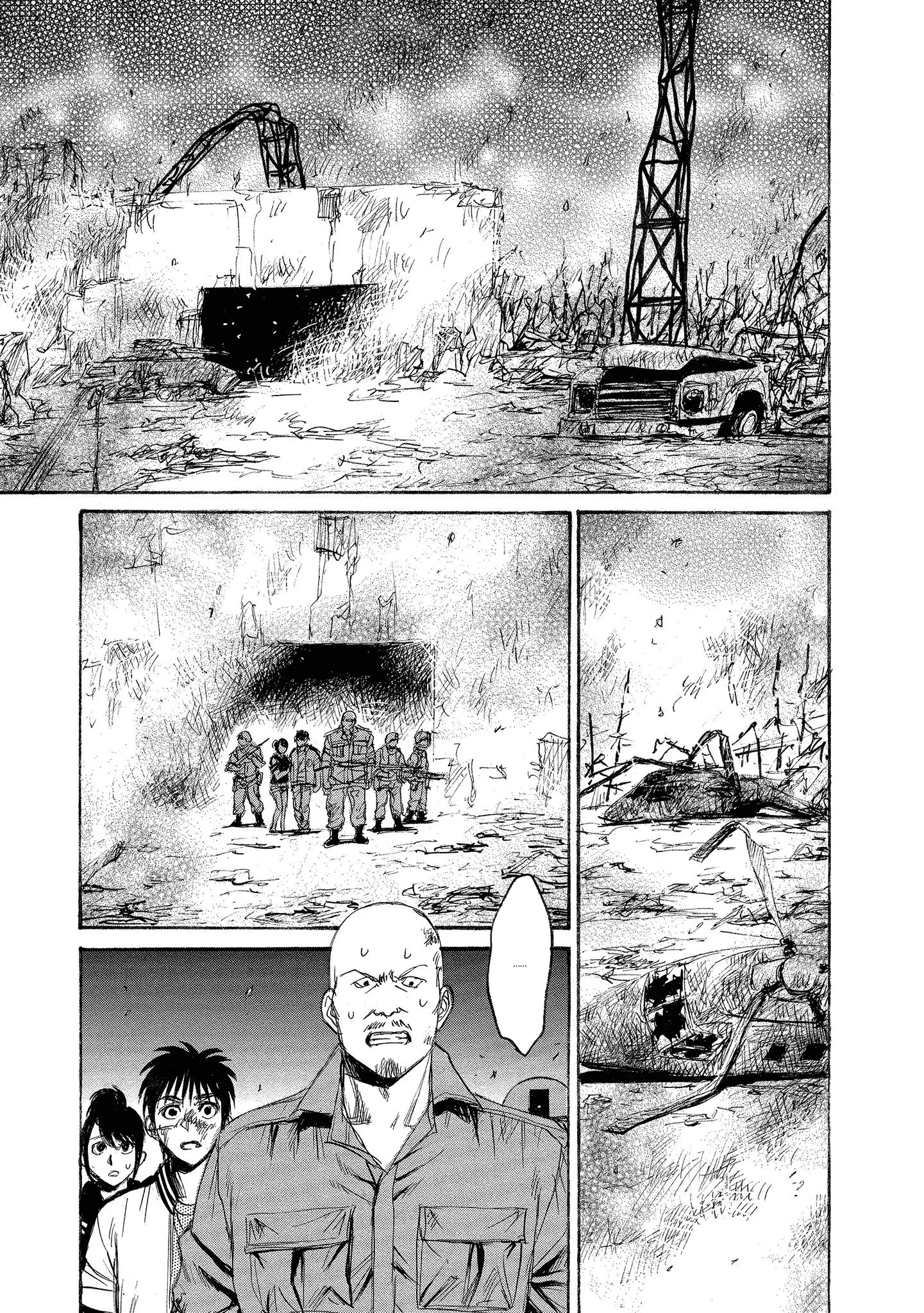 Read Mad Erosionoid Manga Online