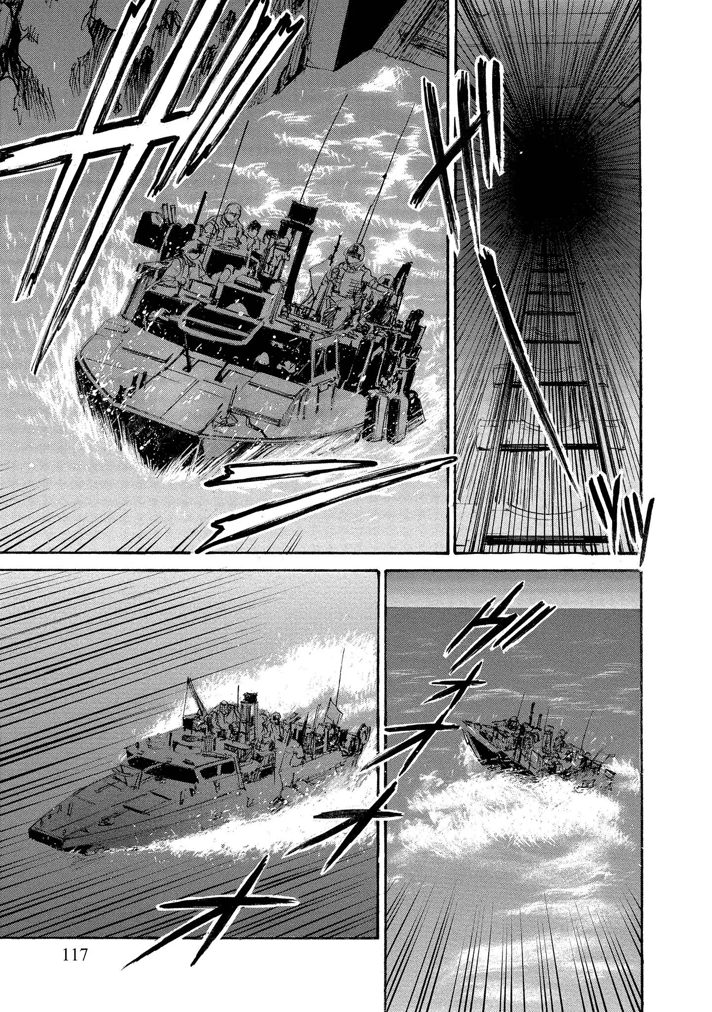 Read Mad Erosionoid Manga Online