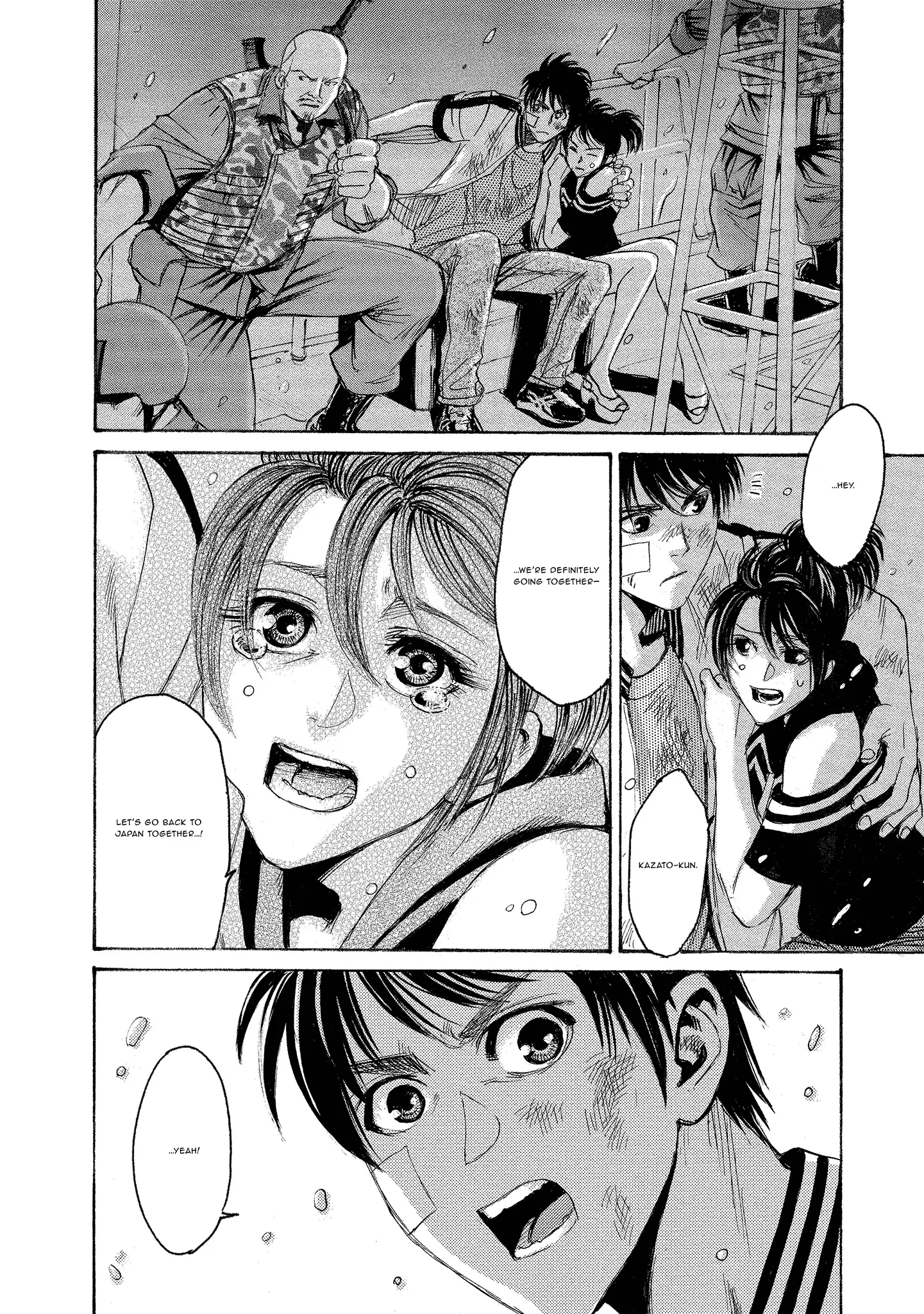 Read Mad Erosionoid Manga Online