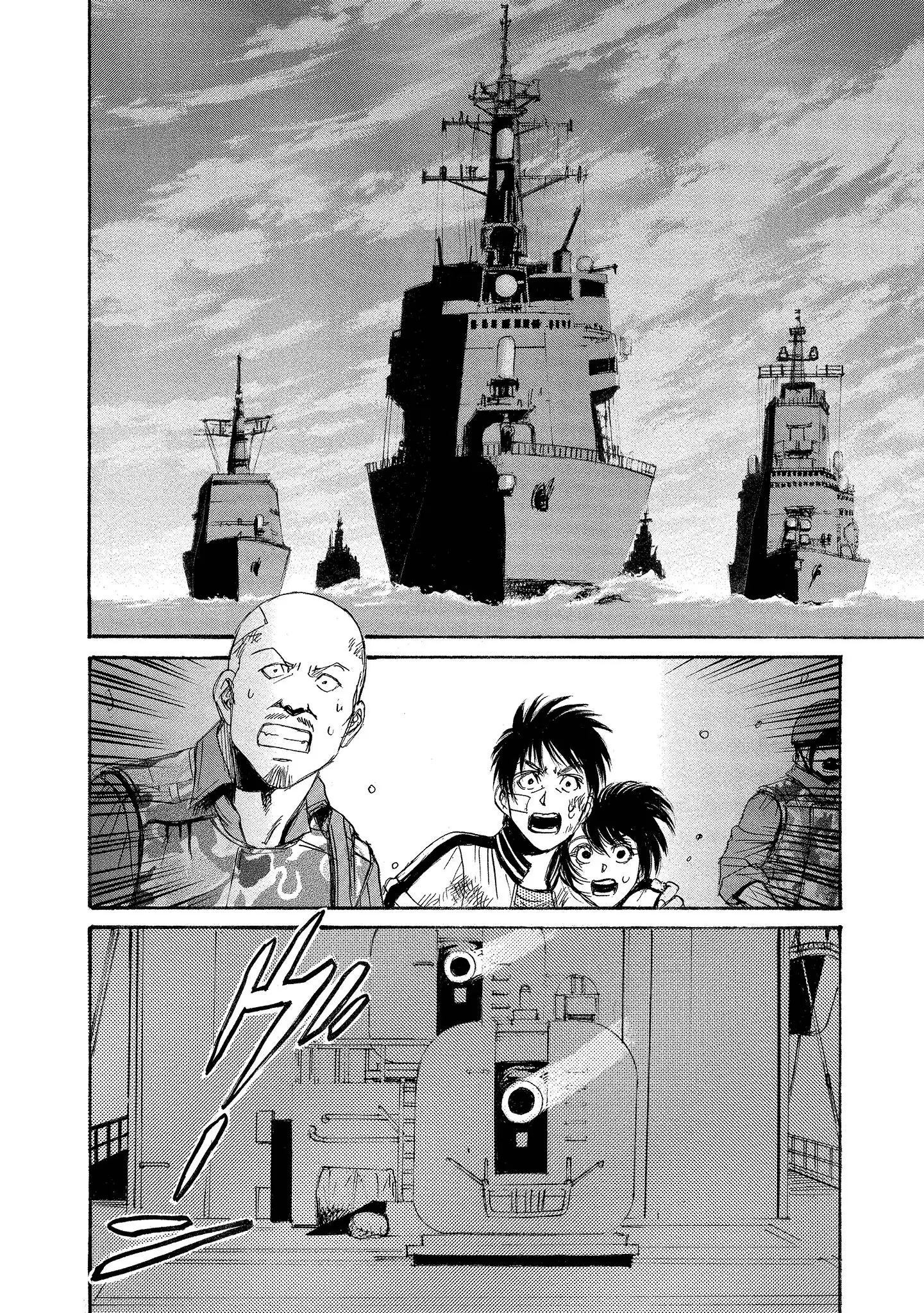 Read Mad Erosionoid Manga Online