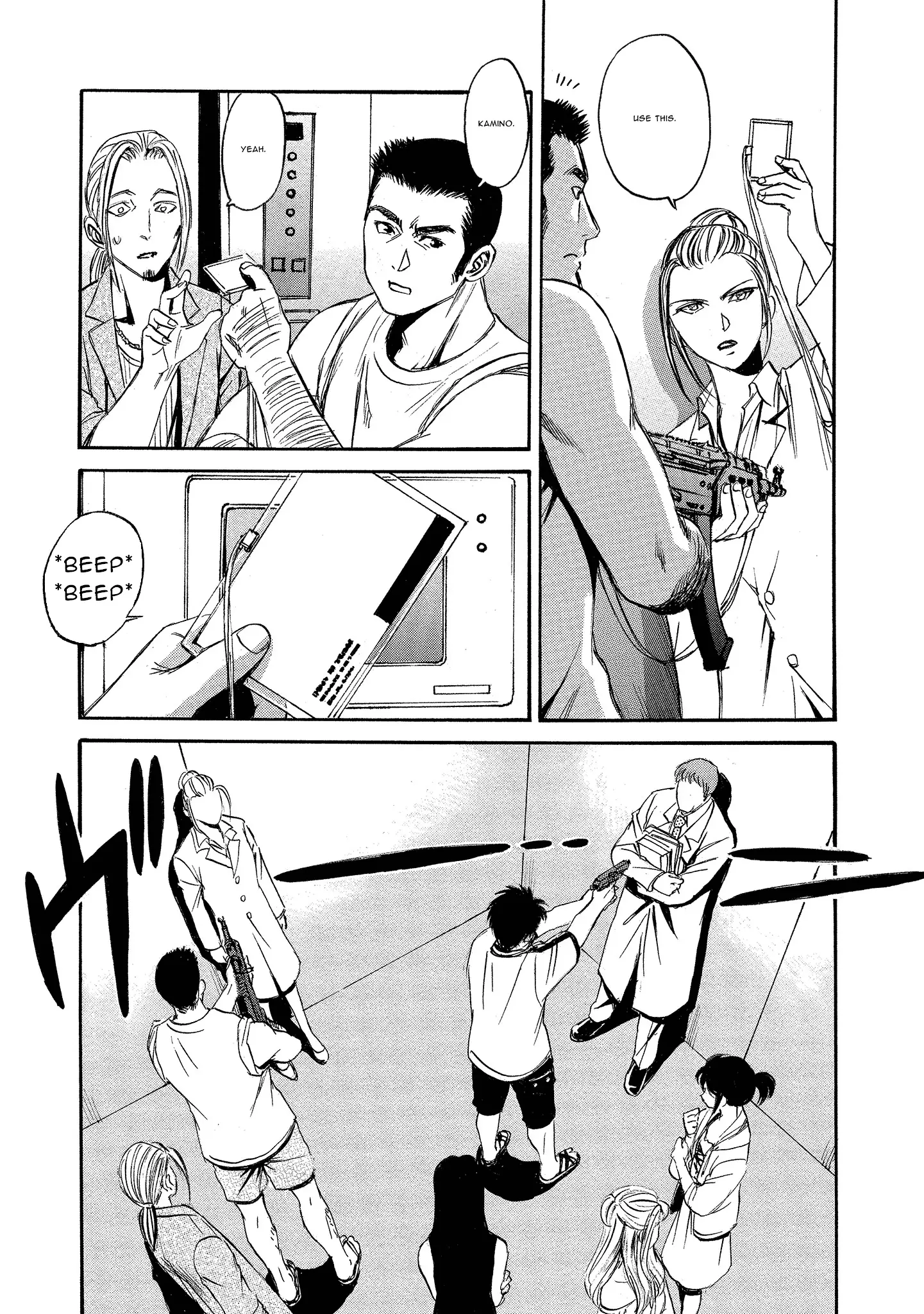 Read Mad Erosionoid Manga Online