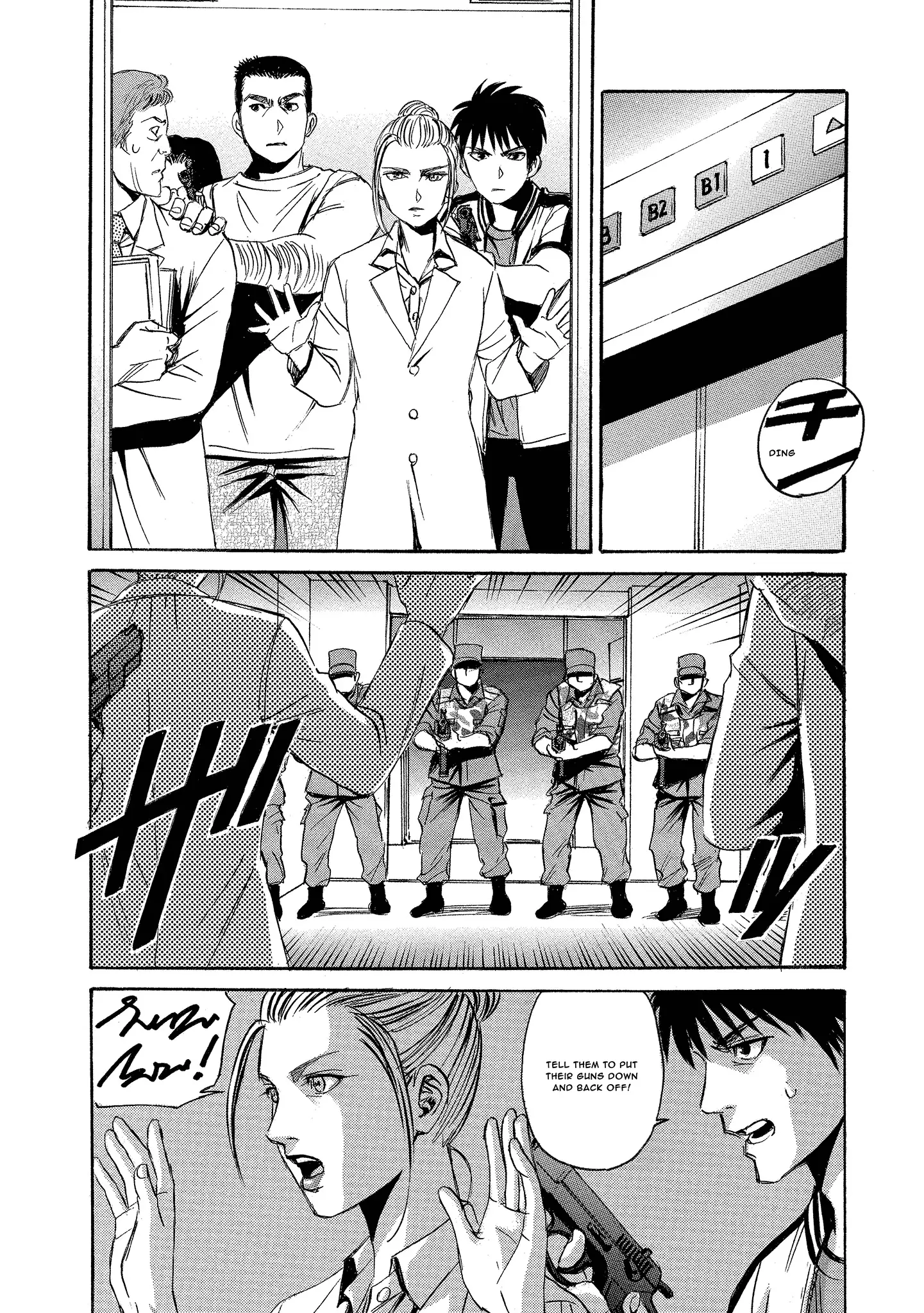 Read Mad Erosionoid Manga Online